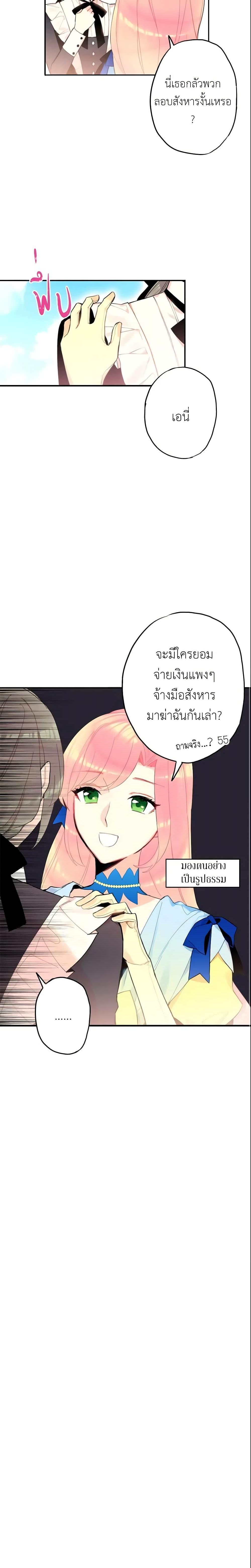 Manga-lc-com อ่านมังงะ อ่านการ์ตูน ออนไลน์ ฟรี Survive as the Hero’s Wife ตอนที่ 1 2 3 4 5 6 7 8 9 10 11 12 13 14 ฟรี ไม่มีโฆษณา Manga-lc - อ่าน มังงะ อ่าน การ์ตูน ออนไลน์ อ่านมังงะ ฟรี