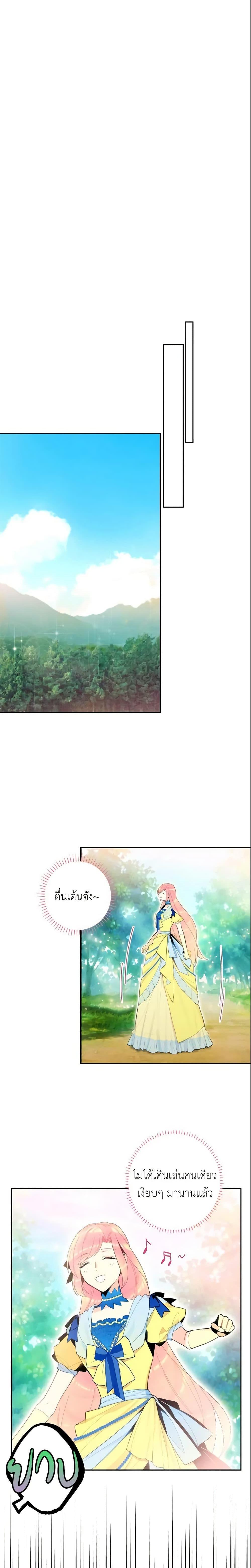 Manga-lc-com อ่านมังงะ อ่านการ์ตูน ออนไลน์ ฟรี Survive as the Hero’s Wife ตอนที่ 1 2 3 4 5 6 7 8 9 10 11 12 13 14 ฟรี ไม่มีโฆษณา Manga-lc - อ่าน มังงะ อ่าน การ์ตูน ออนไลน์ อ่านมังงะ ฟรี