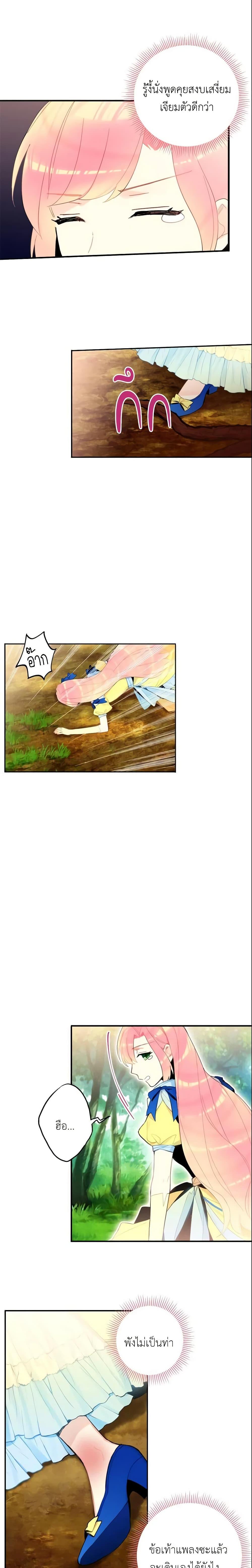 Manga-lc-com อ่านมังงะ อ่านการ์ตูน ออนไลน์ ฟรี Survive as the Hero’s Wife ตอนที่ 1 2 3 4 5 6 7 8 9 10 11 12 13 14 ฟรี ไม่มีโฆษณา Manga-lc - อ่าน มังงะ อ่าน การ์ตูน ออนไลน์ อ่านมังงะ ฟรี