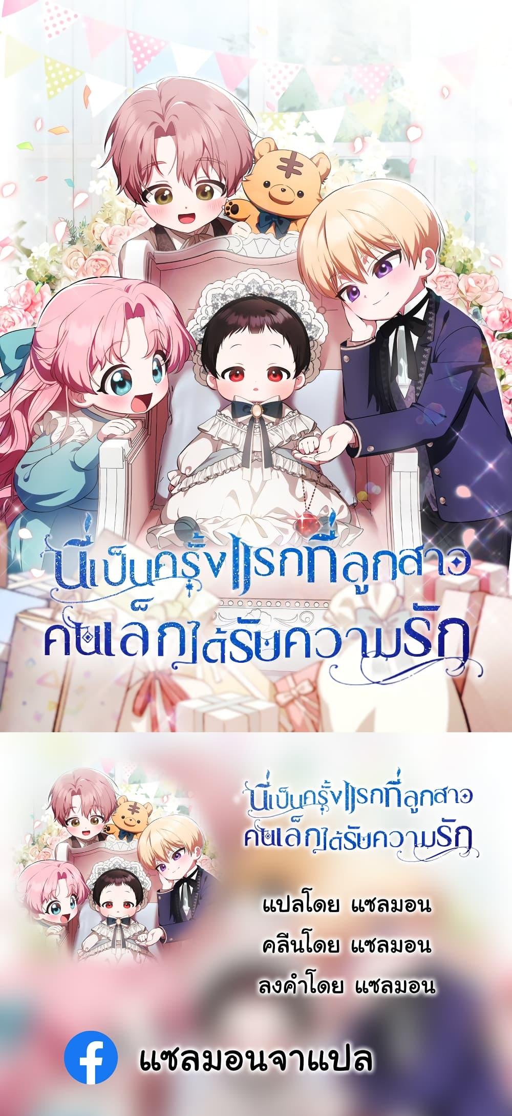 Manga-lc-com อ่านมังงะ อ่านการ์ตูน ออนไลน์ ฟรี It’s My First Time Being Loved ตอนที่ 1 2 3 4 5 6 7 8 9 10 11 12 13 14 ฟรี ไม่มีโฆษณา Manga-lc - อ่าน มังงะ อ่าน การ์ตูน ออนไลน์ อ่านมังงะ ฟรี