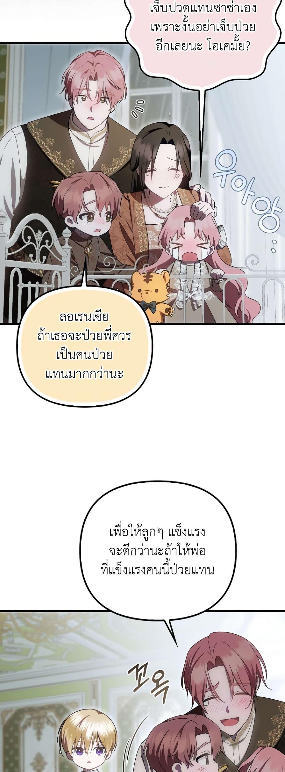 Manga-lc-com อ่านมังงะ อ่านการ์ตูน ออนไลน์ ฟรี It’s My First Time Being Loved ตอนที่ 1 2 3 4 5 6 7 8 9 10 11 12 13 14 ฟรี ไม่มีโฆษณา Manga-lc - อ่าน มังงะ อ่าน การ์ตูน ออนไลน์ อ่านมังงะ ฟรี