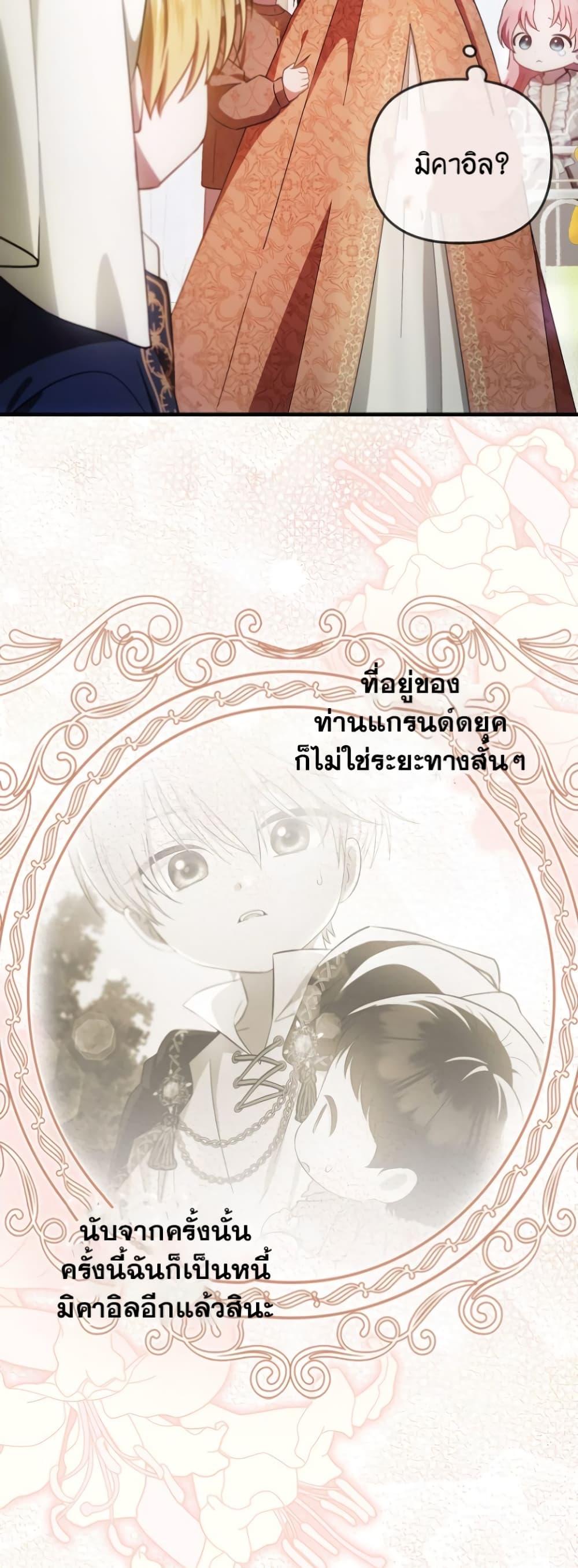 Manga-lc-com อ่านมังงะ อ่านการ์ตูน ออนไลน์ ฟรี It’s My First Time Being Loved ตอนที่ 1 2 3 4 5 6 7 8 9 10 11 12 13 14 ฟรี ไม่มีโฆษณา Manga-lc - อ่าน มังงะ อ่าน การ์ตูน ออนไลน์ อ่านมังงะ ฟรี