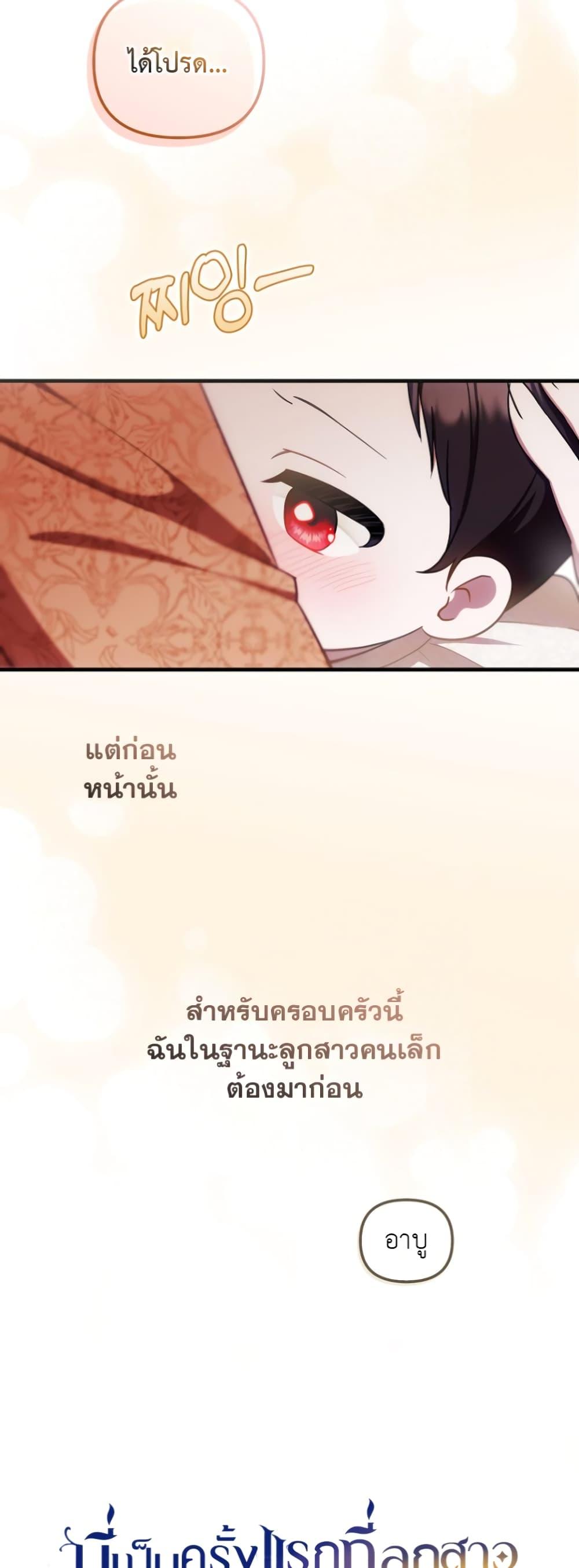 Manga-lc-com อ่านมังงะ อ่านการ์ตูน ออนไลน์ ฟรี It’s My First Time Being Loved ตอนที่ 1 2 3 4 5 6 7 8 9 10 11 12 13 14 ฟรี ไม่มีโฆษณา Manga-lc - อ่าน มังงะ อ่าน การ์ตูน ออนไลน์ อ่านมังงะ ฟรี