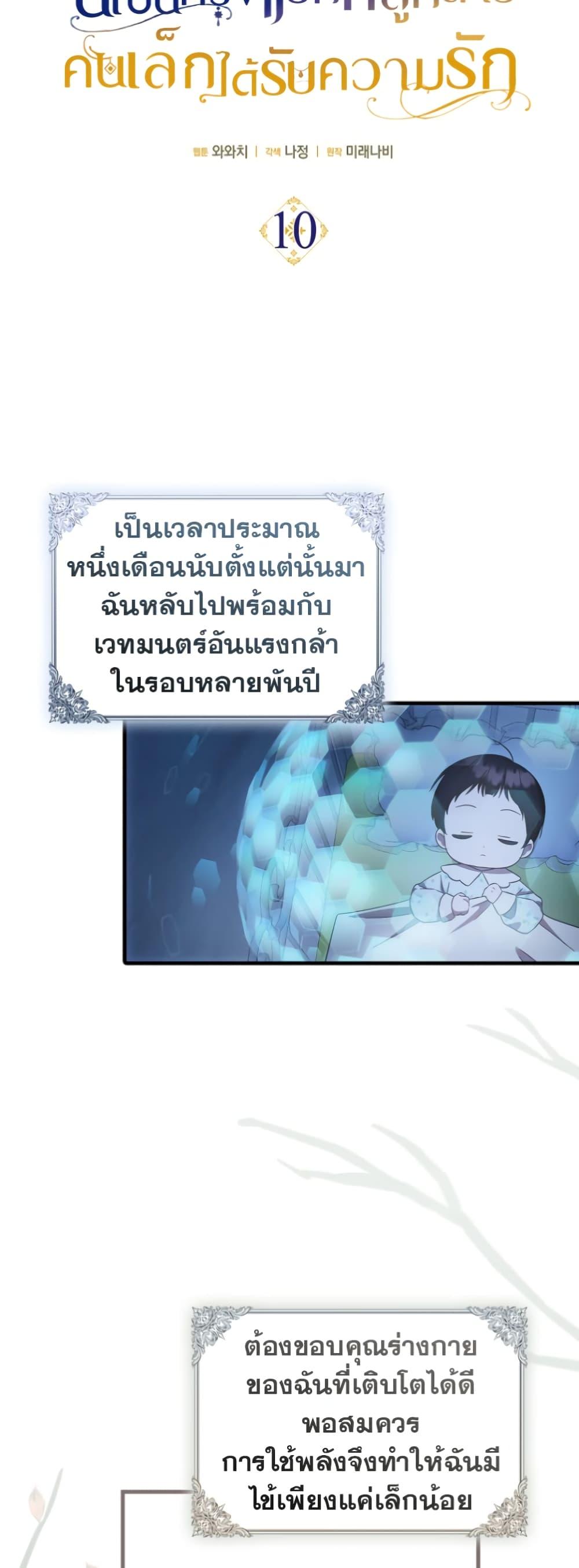 Manga-lc-com อ่านมังงะ อ่านการ์ตูน ออนไลน์ ฟรี It’s My First Time Being Loved ตอนที่ 1 2 3 4 5 6 7 8 9 10 11 12 13 14 ฟรี ไม่มีโฆษณา Manga-lc - อ่าน มังงะ อ่าน การ์ตูน ออนไลน์ อ่านมังงะ ฟรี