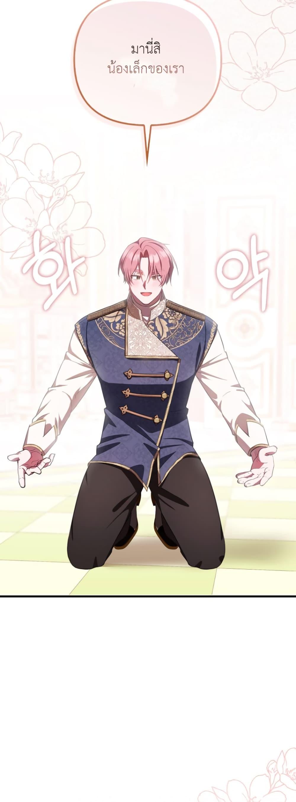 Manga-lc-com อ่านมังงะ อ่านการ์ตูน ออนไลน์ ฟรี It’s My First Time Being Loved ตอนที่ 1 2 3 4 5 6 7 8 9 10 11 12 13 14 ฟรี ไม่มีโฆษณา Manga-lc - อ่าน มังงะ อ่าน การ์ตูน ออนไลน์ อ่านมังงะ ฟรี