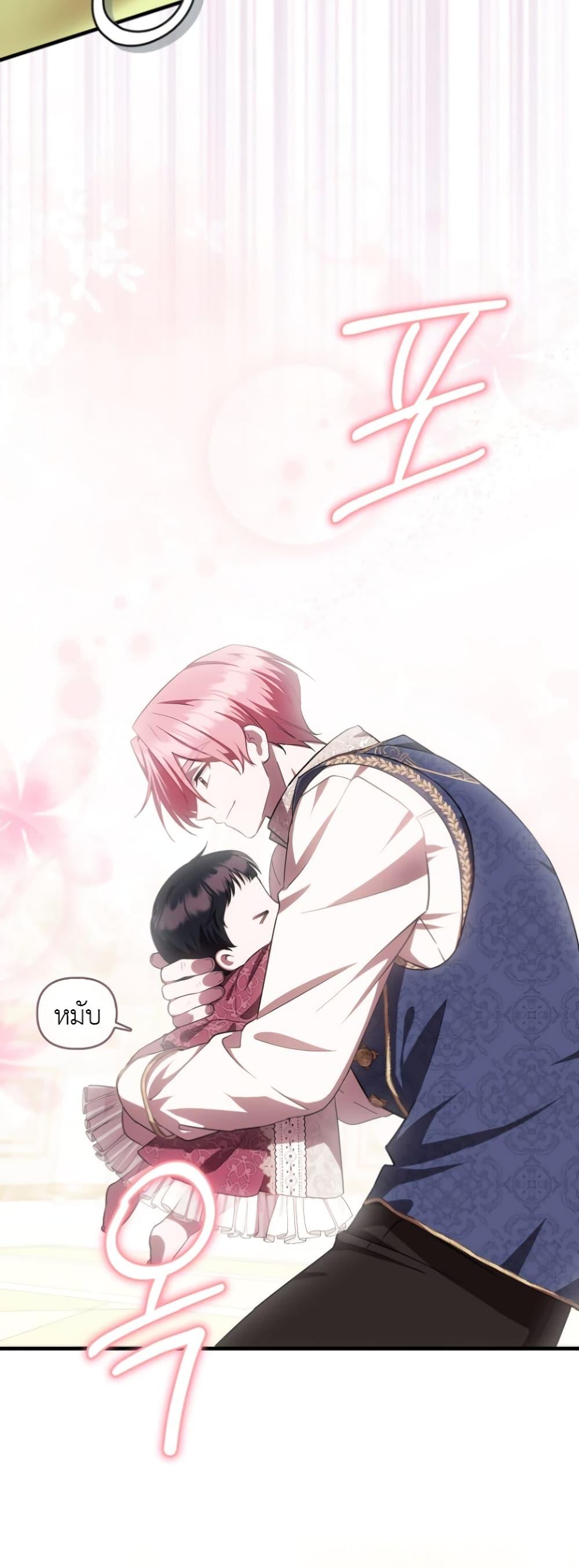 Manga-lc-com อ่านมังงะ อ่านการ์ตูน ออนไลน์ ฟรี It’s My First Time Being Loved ตอนที่ 1 2 3 4 5 6 7 8 9 10 11 12 13 14 ฟรี ไม่มีโฆษณา Manga-lc - อ่าน มังงะ อ่าน การ์ตูน ออนไลน์ อ่านมังงะ ฟรี