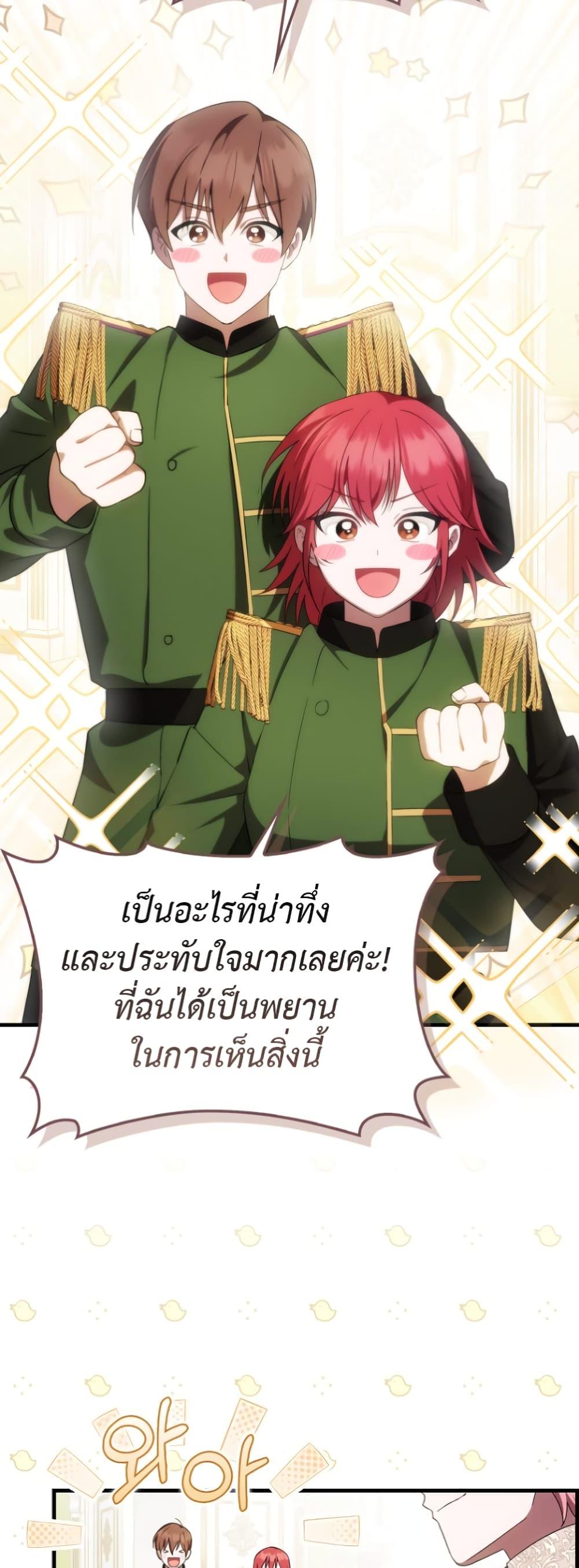 Manga-lc-com อ่านมังงะ อ่านการ์ตูน ออนไลน์ ฟรี It’s My First Time Being Loved ตอนที่ 1 2 3 4 5 6 7 8 9 10 11 12 13 14 ฟรี ไม่มีโฆษณา Manga-lc - อ่าน มังงะ อ่าน การ์ตูน ออนไลน์ อ่านมังงะ ฟรี