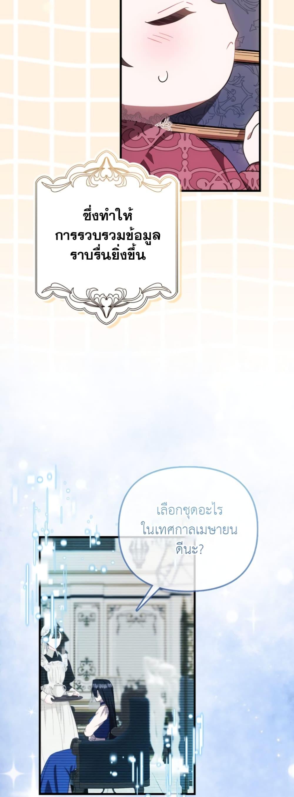 Manga-lc-com อ่านมังงะ อ่านการ์ตูน ออนไลน์ ฟรี It’s My First Time Being Loved ตอนที่ 1 2 3 4 5 6 7 8 9 10 11 12 13 14 ฟรี ไม่มีโฆษณา Manga-lc - อ่าน มังงะ อ่าน การ์ตูน ออนไลน์ อ่านมังงะ ฟรี