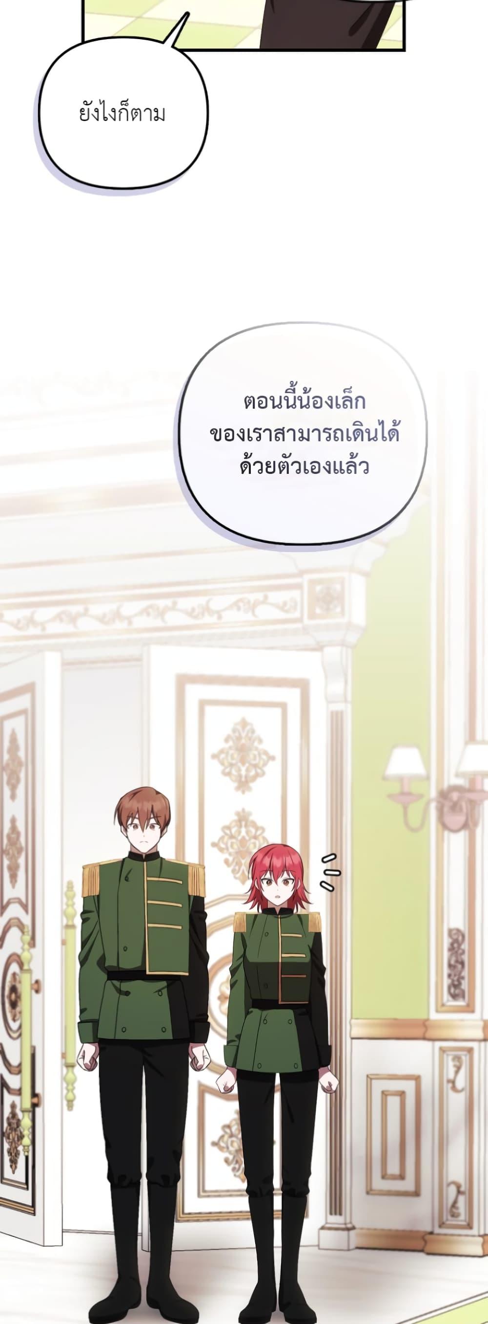 Manga-lc-com อ่านมังงะ อ่านการ์ตูน ออนไลน์ ฟรี It’s My First Time Being Loved ตอนที่ 1 2 3 4 5 6 7 8 9 10 11 12 13 14 ฟรี ไม่มีโฆษณา Manga-lc - อ่าน มังงะ อ่าน การ์ตูน ออนไลน์ อ่านมังงะ ฟรี