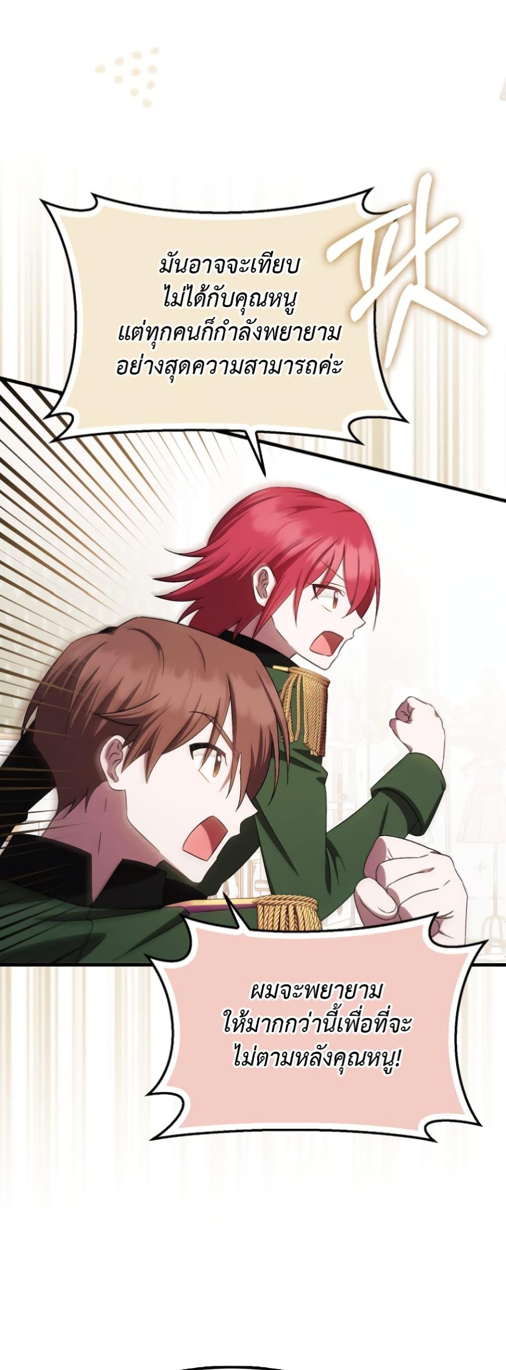 Manga-lc-com อ่านมังงะ อ่านการ์ตูน ออนไลน์ ฟรี It’s My First Time Being Loved ตอนที่ 1 2 3 4 5 6 7 8 9 10 11 12 13 14 ฟรี ไม่มีโฆษณา Manga-lc - อ่าน มังงะ อ่าน การ์ตูน ออนไลน์ อ่านมังงะ ฟรี