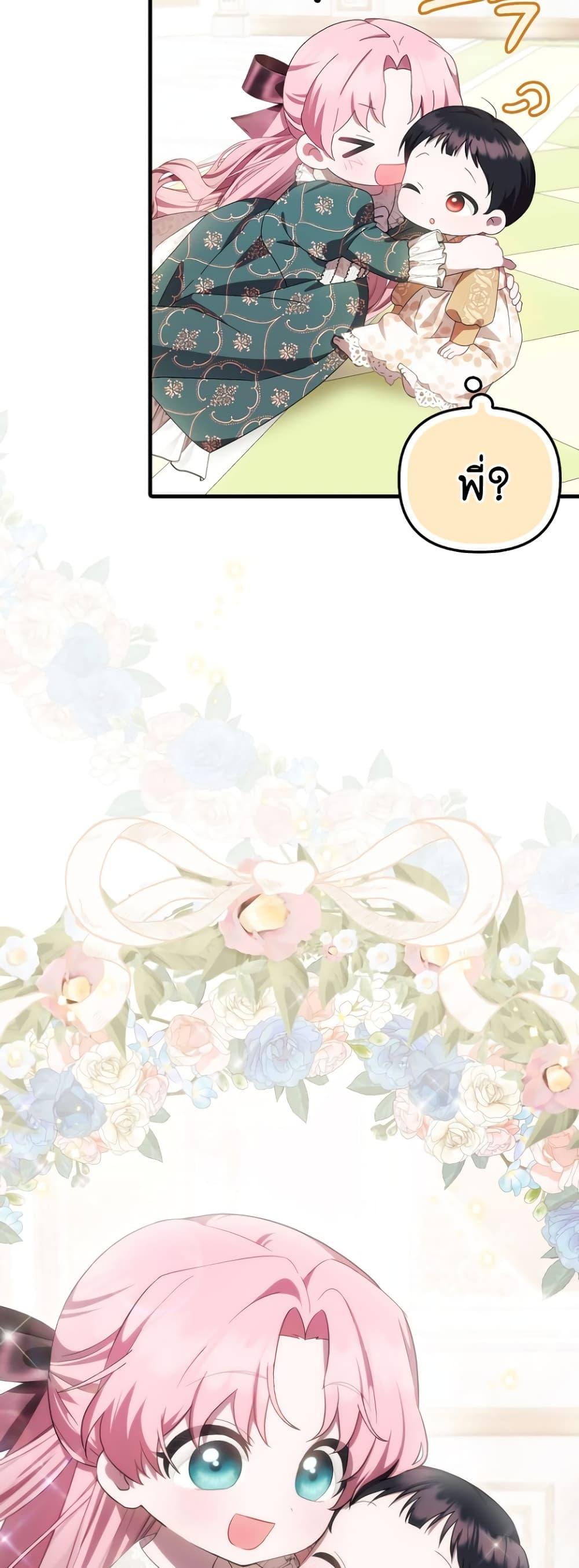 Manga-lc-com อ่านมังงะ อ่านการ์ตูน ออนไลน์ ฟรี It’s My First Time Being Loved ตอนที่ 1 2 3 4 5 6 7 8 9 10 11 12 13 14 ฟรี ไม่มีโฆษณา Manga-lc - อ่าน มังงะ อ่าน การ์ตูน ออนไลน์ อ่านมังงะ ฟรี