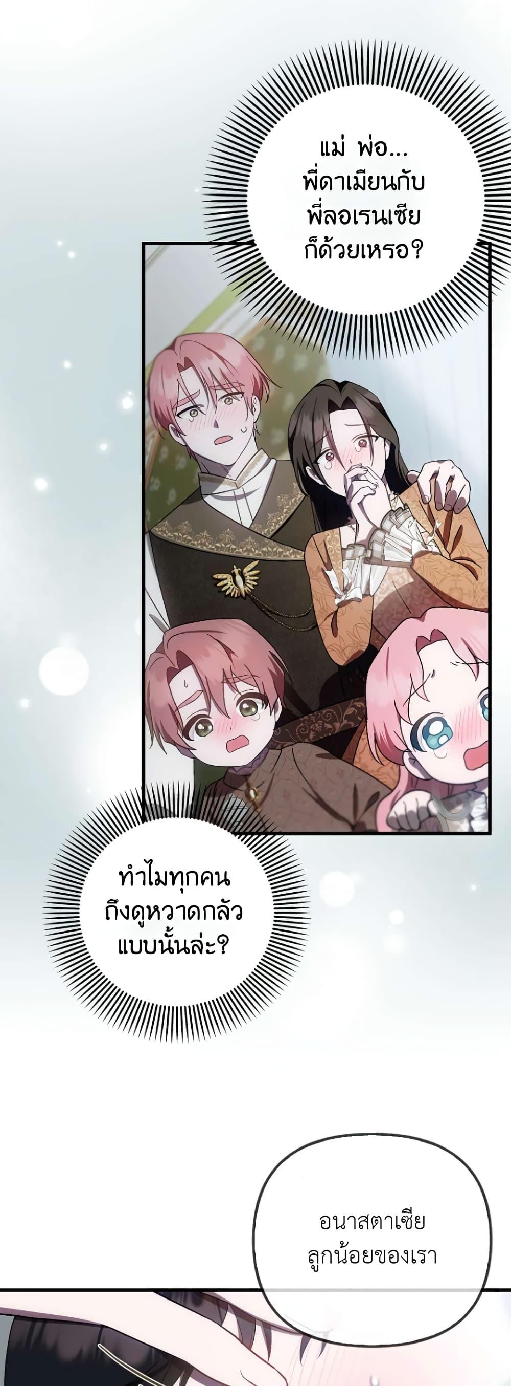 Manga-lc-com อ่านมังงะ อ่านการ์ตูน ออนไลน์ ฟรี It’s My First Time Being Loved ตอนที่ 1 2 3 4 5 6 7 8 9 10 11 12 13 14 ฟรี ไม่มีโฆษณา Manga-lc - อ่าน มังงะ อ่าน การ์ตูน ออนไลน์ อ่านมังงะ ฟรี