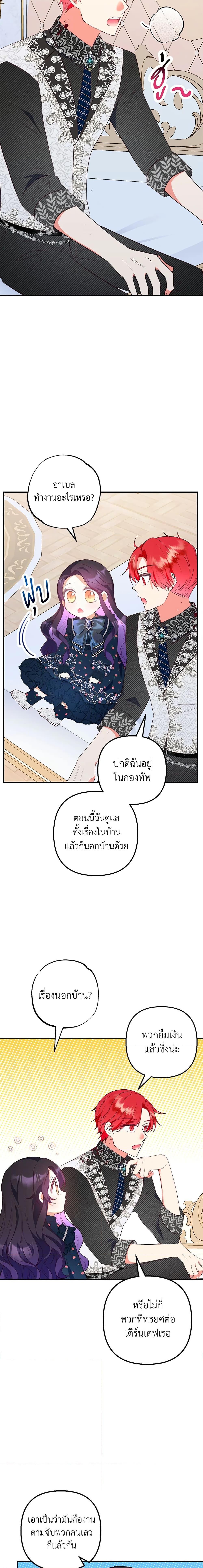 Manga-lc-com อ่านมังงะ อ่านการ์ตูน ออนไลน์ ฟรี I Am A Daughter Loved By The Devil ตอนที่ 1 2 3 4 5 6 7 8 9 10 11 12 13 14 ฟรี ไม่มีโฆษณา Manga-lc - อ่าน มังงะ อ่าน การ์ตูน ออนไลน์ อ่านมังงะ ฟรี