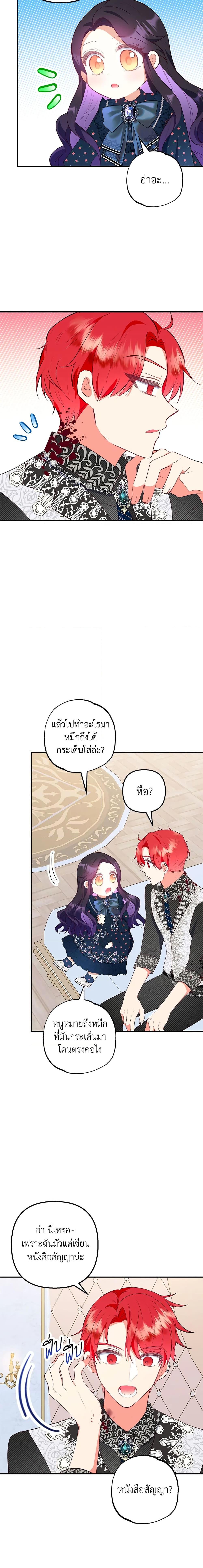 Manga-lc-com อ่านมังงะ อ่านการ์ตูน ออนไลน์ ฟรี I Am A Daughter Loved By The Devil ตอนที่ 1 2 3 4 5 6 7 8 9 10 11 12 13 14 ฟรี ไม่มีโฆษณา Manga-lc - อ่าน มังงะ อ่าน การ์ตูน ออนไลน์ อ่านมังงะ ฟรี