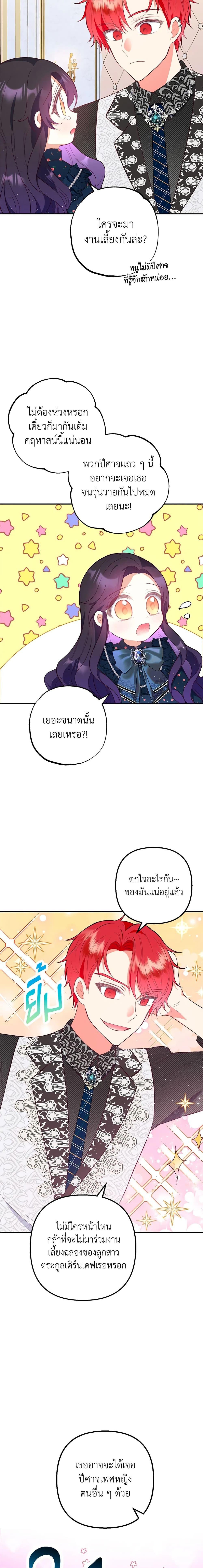 Manga-lc-com อ่านมังงะ อ่านการ์ตูน ออนไลน์ ฟรี I Am A Daughter Loved By The Devil ตอนที่ 1 2 3 4 5 6 7 8 9 10 11 12 13 14 ฟรี ไม่มีโฆษณา Manga-lc - อ่าน มังงะ อ่าน การ์ตูน ออนไลน์ อ่านมังงะ ฟรี