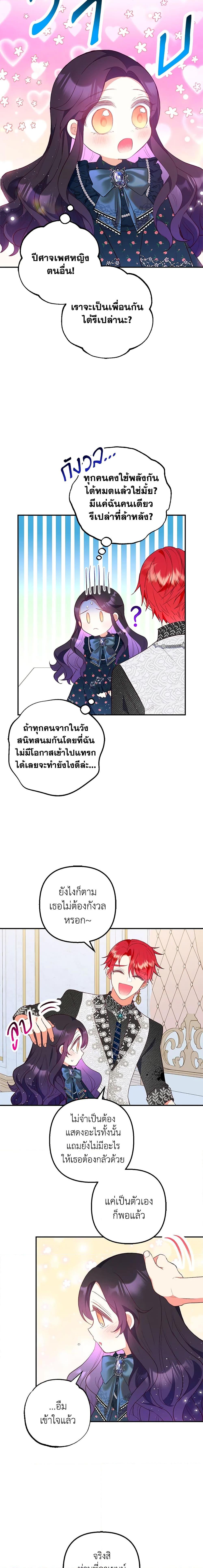 Manga-lc-com อ่านมังงะ อ่านการ์ตูน ออนไลน์ ฟรี I Am A Daughter Loved By The Devil ตอนที่ 1 2 3 4 5 6 7 8 9 10 11 12 13 14 ฟรี ไม่มีโฆษณา Manga-lc - อ่าน มังงะ อ่าน การ์ตูน ออนไลน์ อ่านมังงะ ฟรี