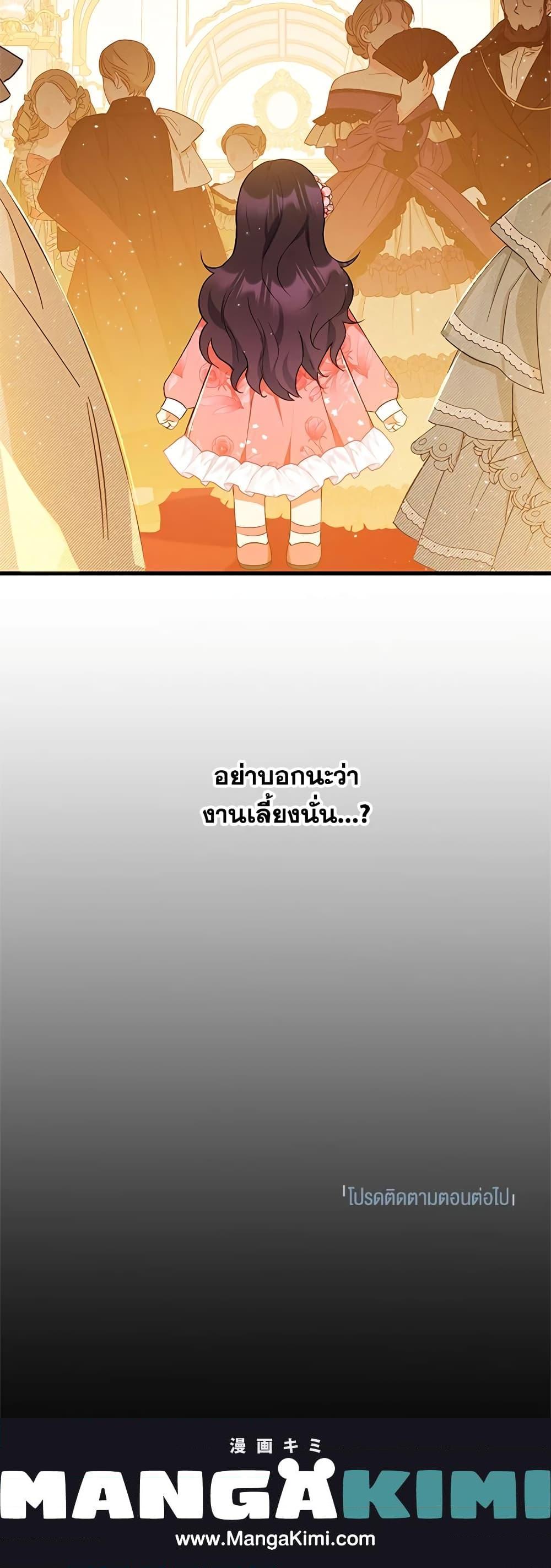 Manga-lc-com อ่านมังงะ อ่านการ์ตูน ออนไลน์ ฟรี I Am A Daughter Loved By The Devil ตอนที่ 1 2 3 4 5 6 7 8 9 10 11 12 13 14 ฟรี ไม่มีโฆษณา Manga-lc - อ่าน มังงะ อ่าน การ์ตูน ออนไลน์ อ่านมังงะ ฟรี