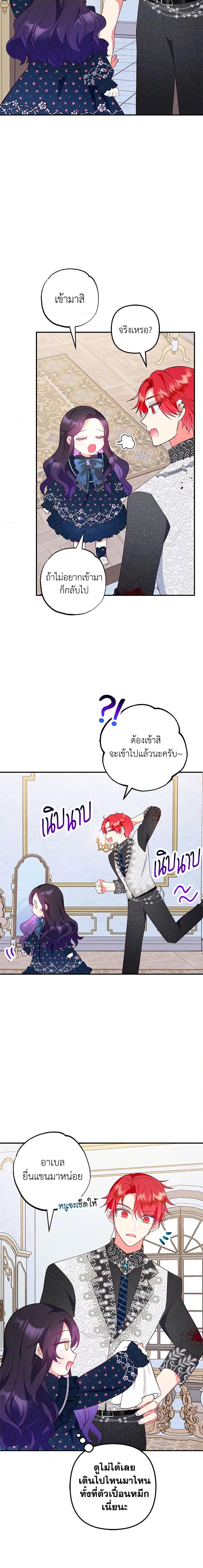 Manga-lc-com อ่านมังงะ อ่านการ์ตูน ออนไลน์ ฟรี I Am A Daughter Loved By The Devil ตอนที่ 1 2 3 4 5 6 7 8 9 10 11 12 13 14 ฟรี ไม่มีโฆษณา Manga-lc - อ่าน มังงะ อ่าน การ์ตูน ออนไลน์ อ่านมังงะ ฟรี