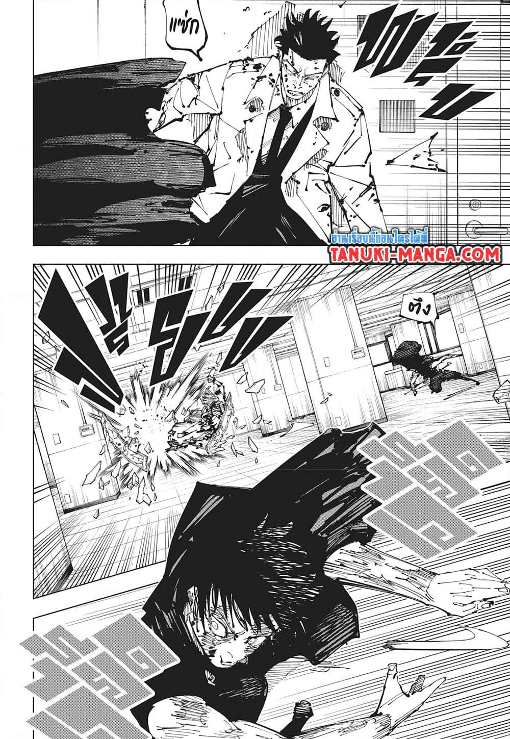 Manga-lc-com อ่านมังงะ อ่านการ์ตูน ออนไลน์ ฟรี Jujutsu Kaisen ตอนที่ 1 2 3 4 5 6 7 8 9 10 11 12 13 14 ฟรี ไม่มีโฆษณา Manga-lc - อ่าน มังงะ อ่าน การ์ตูน ออนไลน์ อ่านมังงะ ฟรี