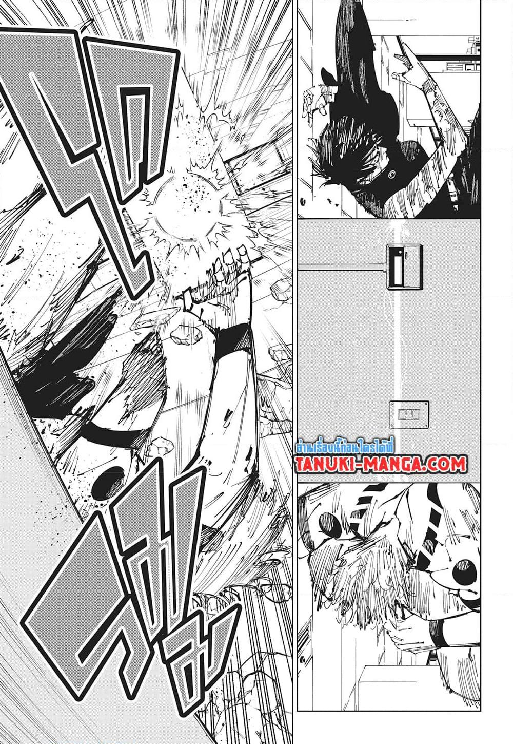 Manga-lc-com อ่านมังงะ อ่านการ์ตูน ออนไลน์ ฟรี Jujutsu Kaisen ตอนที่ 1 2 3 4 5 6 7 8 9 10 11 12 13 14 ฟรี ไม่มีโฆษณา Manga-lc - อ่าน มังงะ อ่าน การ์ตูน ออนไลน์ อ่านมังงะ ฟรี