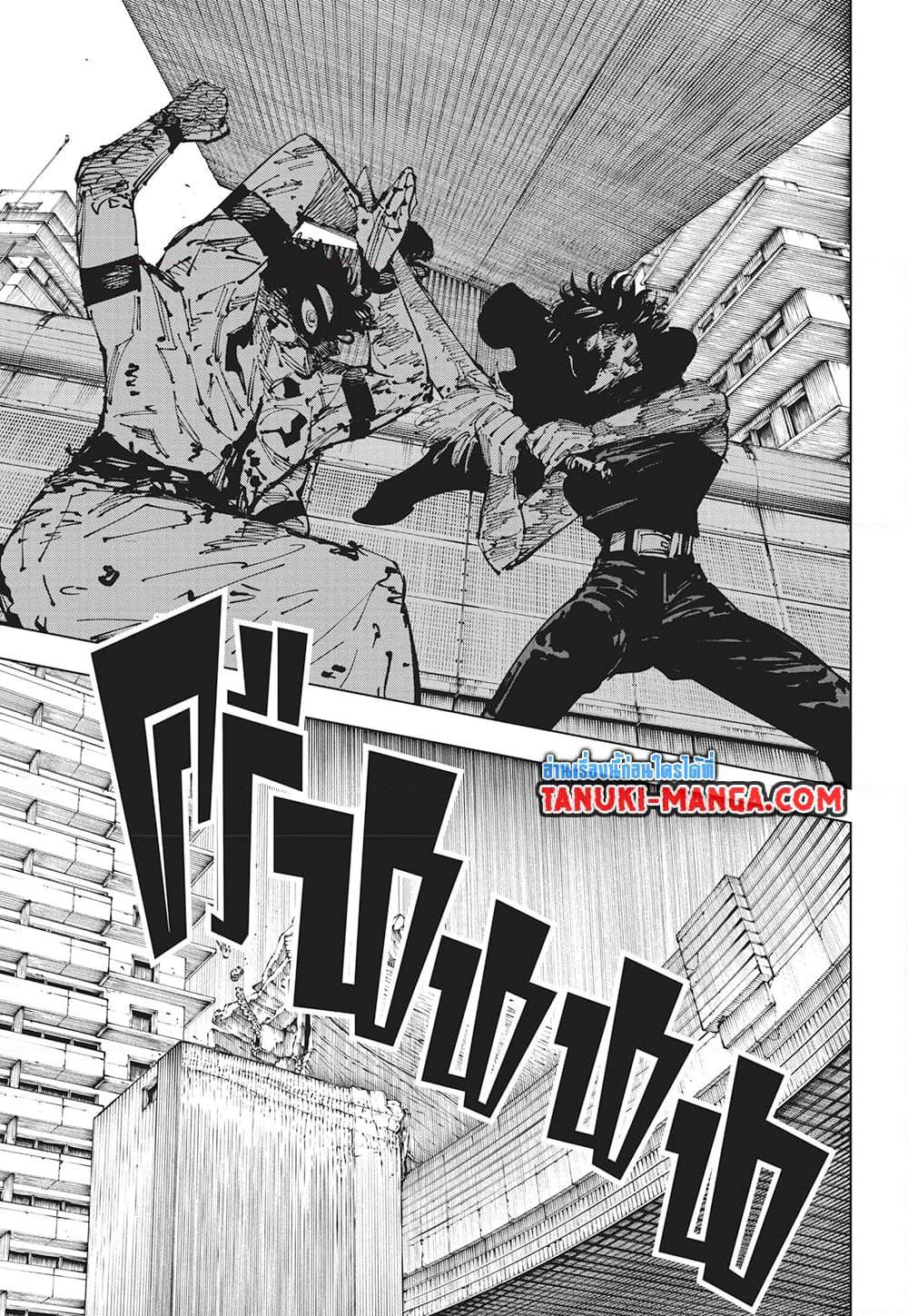 Manga-lc-com อ่านมังงะ อ่านการ์ตูน ออนไลน์ ฟรี Jujutsu Kaisen ตอนที่ 1 2 3 4 5 6 7 8 9 10 11 12 13 14 ฟรี ไม่มีโฆษณา Manga-lc - อ่าน มังงะ อ่าน การ์ตูน ออนไลน์ อ่านมังงะ ฟรี