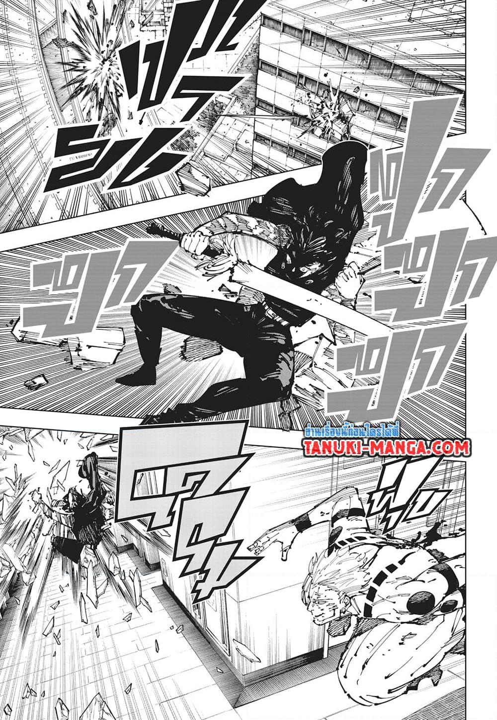 Manga-lc-com อ่านมังงะ อ่านการ์ตูน ออนไลน์ ฟรี Jujutsu Kaisen ตอนที่ 1 2 3 4 5 6 7 8 9 10 11 12 13 14 ฟรี ไม่มีโฆษณา Manga-lc - อ่าน มังงะ อ่าน การ์ตูน ออนไลน์ อ่านมังงะ ฟรี