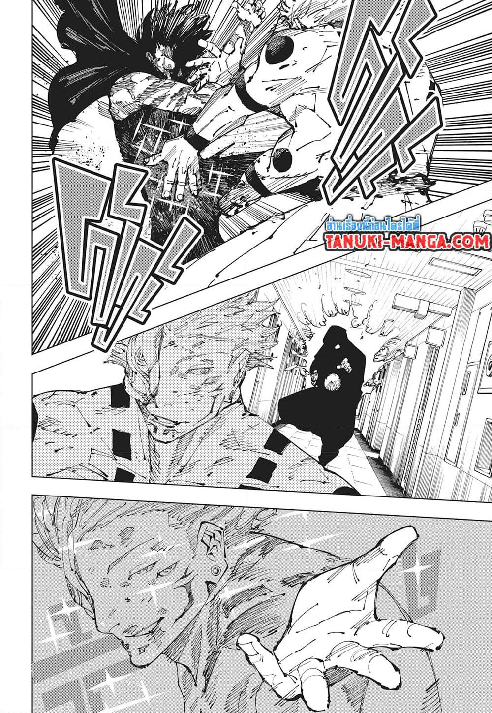 Manga-lc-com อ่านมังงะ อ่านการ์ตูน ออนไลน์ ฟรี Jujutsu Kaisen ตอนที่ 1 2 3 4 5 6 7 8 9 10 11 12 13 14 ฟรี ไม่มีโฆษณา Manga-lc - อ่าน มังงะ อ่าน การ์ตูน ออนไลน์ อ่านมังงะ ฟรี