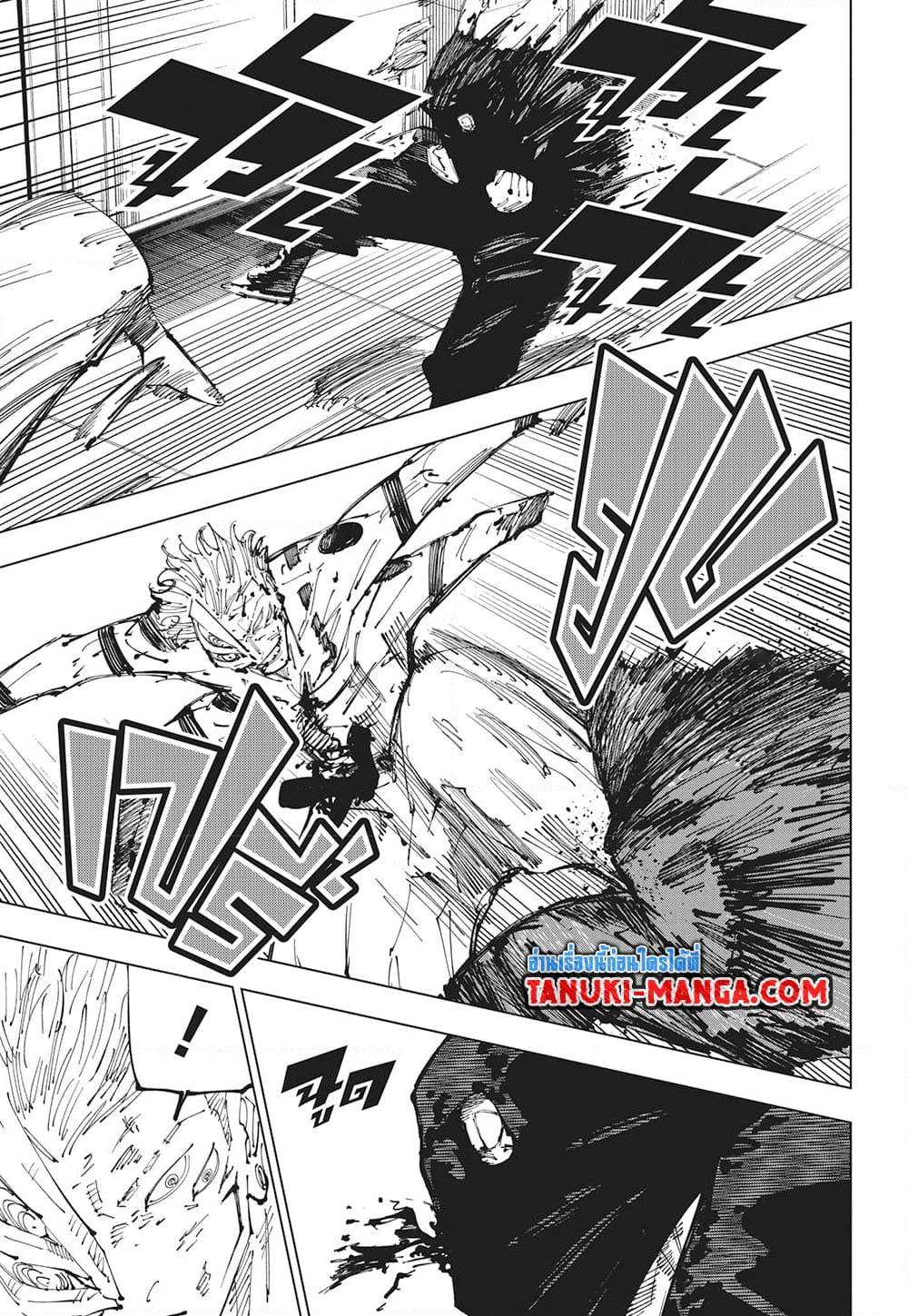 Manga-lc-com อ่านมังงะ อ่านการ์ตูน ออนไลน์ ฟรี Jujutsu Kaisen ตอนที่ 1 2 3 4 5 6 7 8 9 10 11 12 13 14 ฟรี ไม่มีโฆษณา Manga-lc - อ่าน มังงะ อ่าน การ์ตูน ออนไลน์ อ่านมังงะ ฟรี