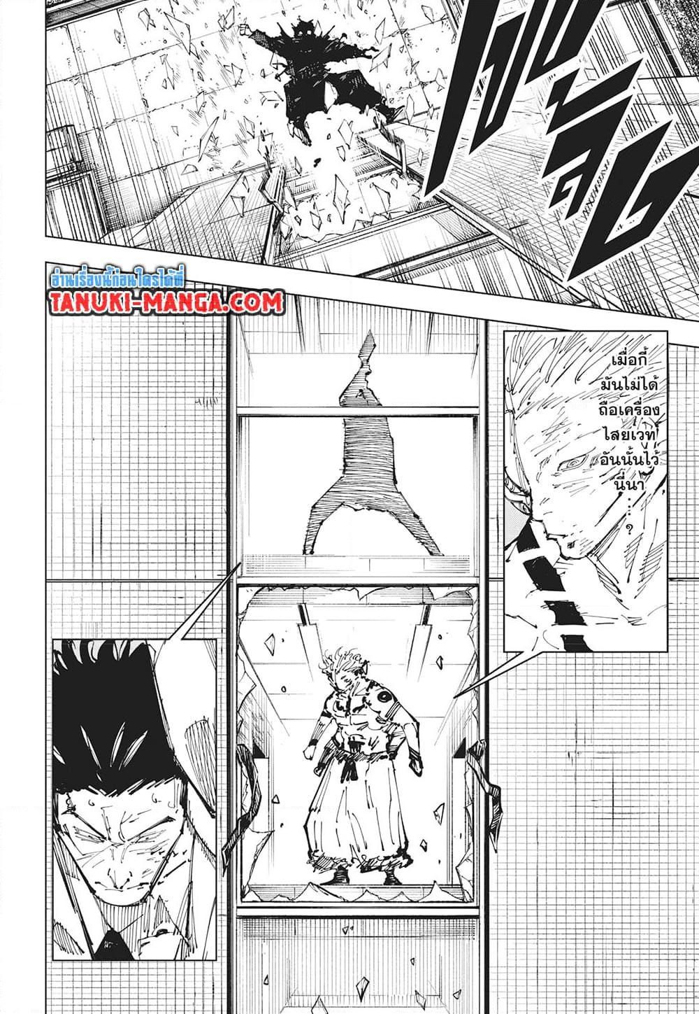 Manga-lc-com อ่านมังงะ อ่านการ์ตูน ออนไลน์ ฟรี Jujutsu Kaisen ตอนที่ 1 2 3 4 5 6 7 8 9 10 11 12 13 14 ฟรี ไม่มีโฆษณา Manga-lc - อ่าน มังงะ อ่าน การ์ตูน ออนไลน์ อ่านมังงะ ฟรี