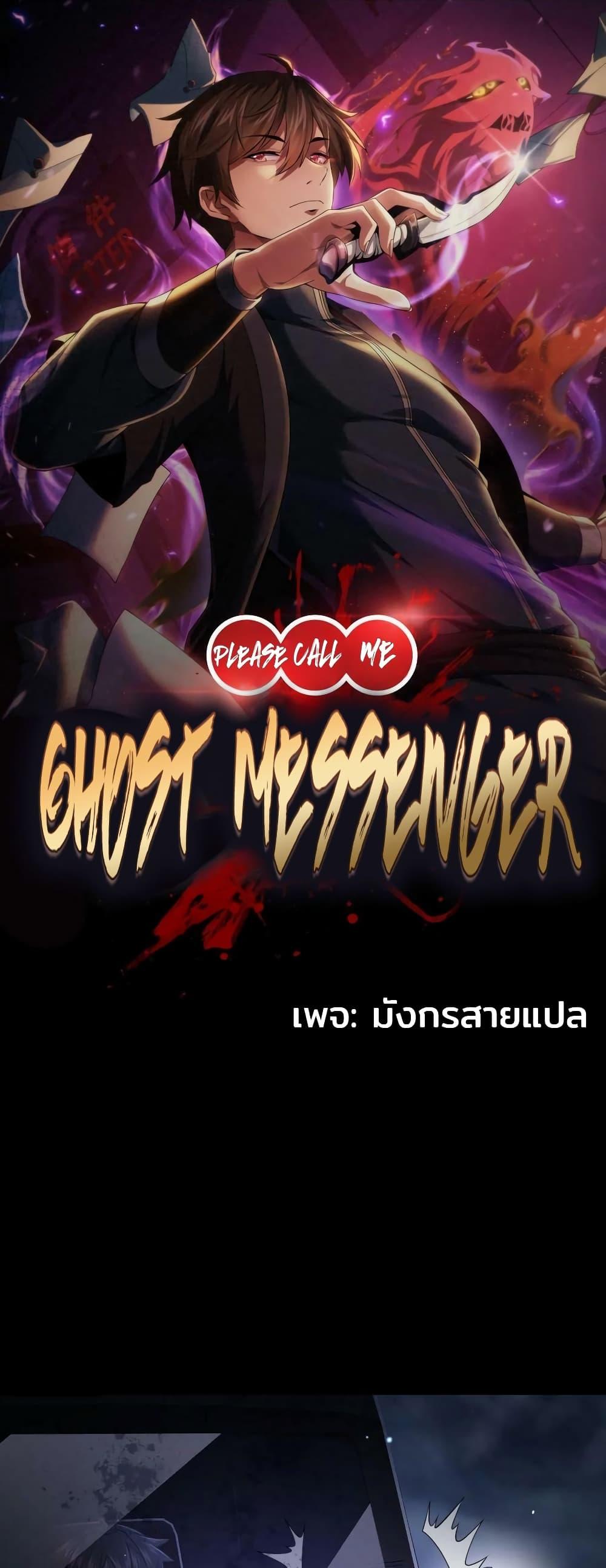 Manga-lc-com อ่านมังงะ อ่านการ์ตูน ออนไลน์ ฟรี Please Call Me Ghost Messenger ตอนที่ 1 2 3 4 5 6 7 8 9 10 11 12 13 14 ฟรี ไม่มีโฆษณา Manga-lc - อ่าน มังงะ อ่าน การ์ตูน ออนไลน์ อ่านมังงะ ฟรี