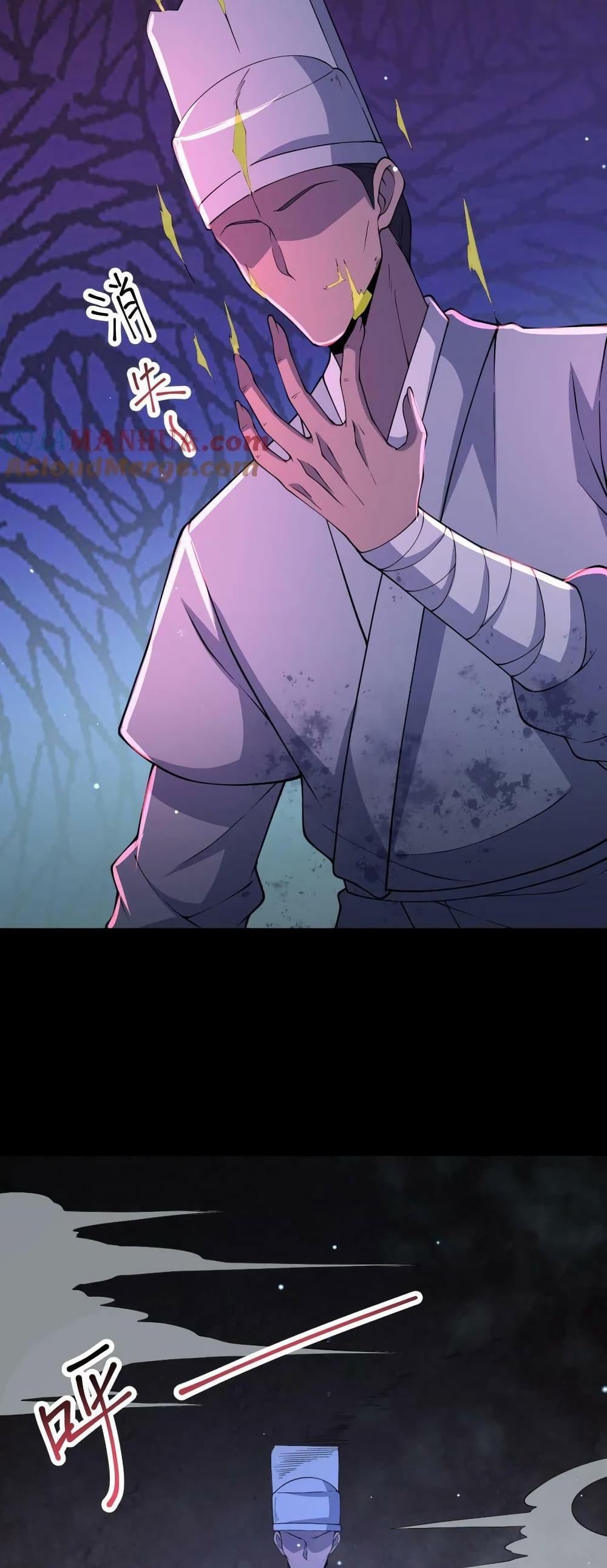 Manga-lc-com อ่านมังงะ อ่านการ์ตูน ออนไลน์ ฟรี Please Call Me Ghost Messenger ตอนที่ 1 2 3 4 5 6 7 8 9 10 11 12 13 14 ฟรี ไม่มีโฆษณา Manga-lc - อ่าน มังงะ อ่าน การ์ตูน ออนไลน์ อ่านมังงะ ฟรี
