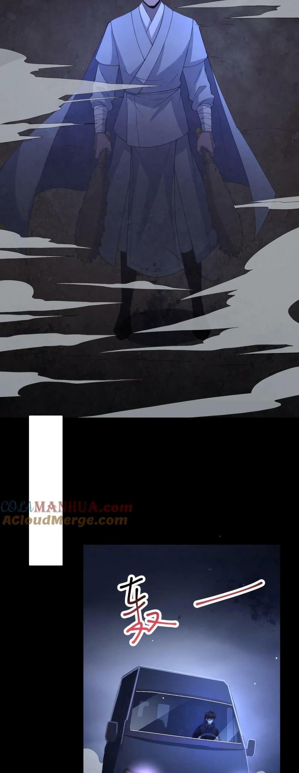 Manga-lc-com อ่านมังงะ อ่านการ์ตูน ออนไลน์ ฟรี Please Call Me Ghost Messenger ตอนที่ 1 2 3 4 5 6 7 8 9 10 11 12 13 14 ฟรี ไม่มีโฆษณา Manga-lc - อ่าน มังงะ อ่าน การ์ตูน ออนไลน์ อ่านมังงะ ฟรี
