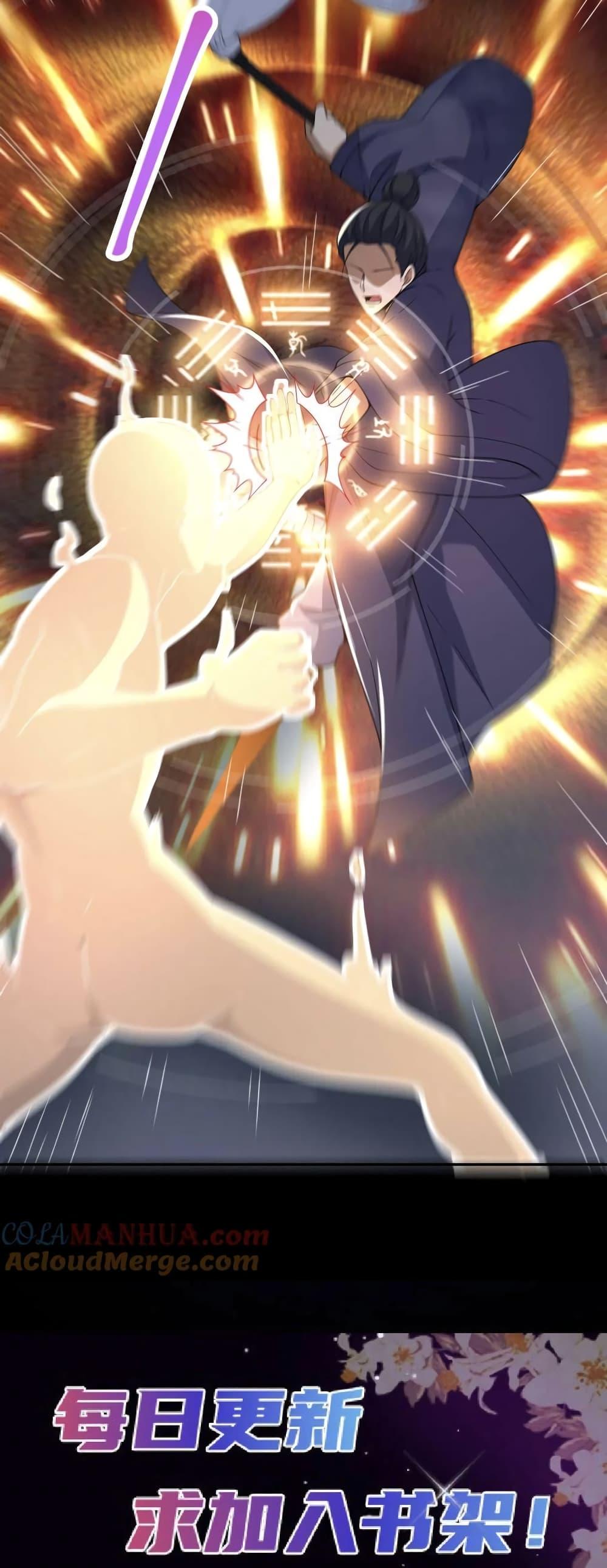Manga-lc-com อ่านมังงะ อ่านการ์ตูน ออนไลน์ ฟรี Please Call Me Ghost Messenger ตอนที่ 1 2 3 4 5 6 7 8 9 10 11 12 13 14 ฟรี ไม่มีโฆษณา Manga-lc - อ่าน มังงะ อ่าน การ์ตูน ออนไลน์ อ่านมังงะ ฟรี