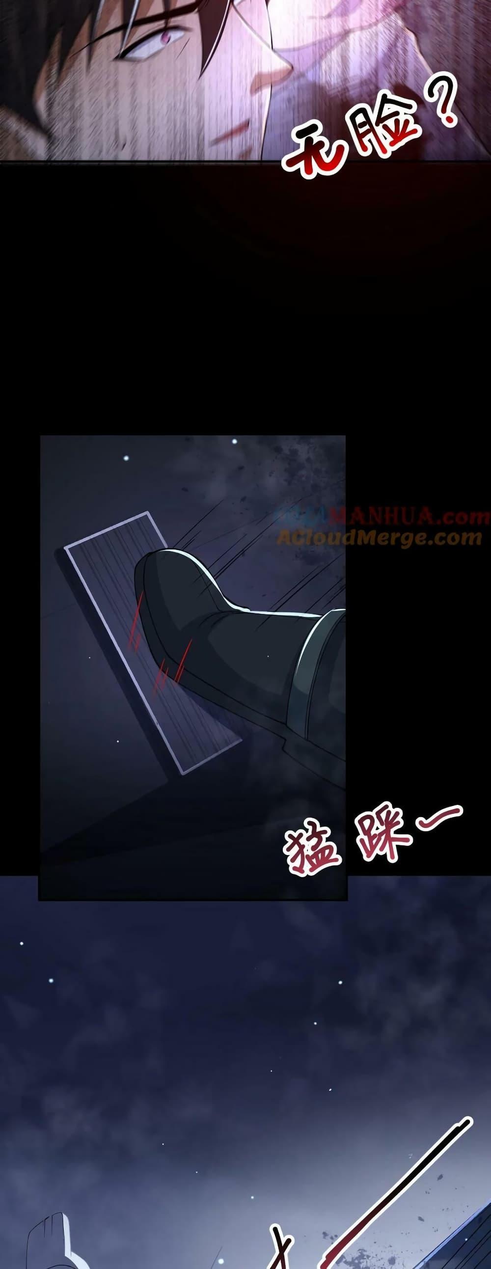 Manga-lc-com อ่านมังงะ อ่านการ์ตูน ออนไลน์ ฟรี Please Call Me Ghost Messenger ตอนที่ 1 2 3 4 5 6 7 8 9 10 11 12 13 14 ฟรี ไม่มีโฆษณา Manga-lc - อ่าน มังงะ อ่าน การ์ตูน ออนไลน์ อ่านมังงะ ฟรี