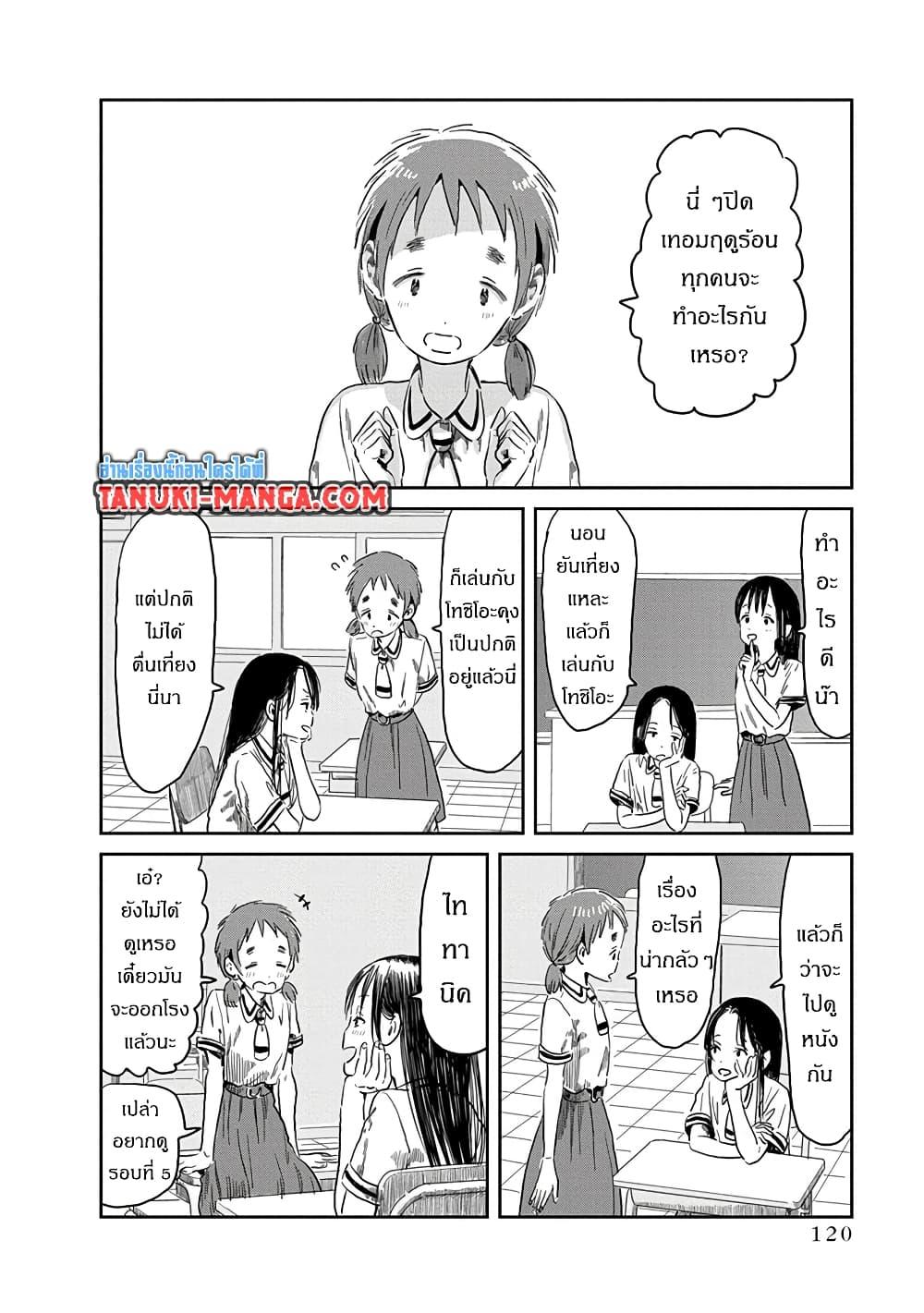 Manga-lc-com อ่านมังงะ อ่านการ์ตูน ออนไลน์ ฟรี Asobi Asobase ตอนที่ 1 2 3 4 5 6 7 8 9 10 11 12 13 14 ฟรี ไม่มีโฆษณา Manga-lc - อ่าน มังงะ อ่าน การ์ตูน ออนไลน์ อ่านมังงะ ฟรี