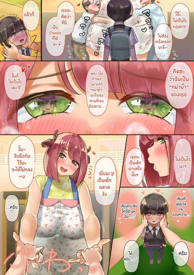 Doujin-Lc- อ่าน โดจิน มังฮวา เกาหลี ญี่ปุ่น จีน แปลไทย หม่าม๊าในมิลค์กี้เเลนด์[Uniyaa (Ikinari Mojio)] O-to-na no Jikan dechi! It'z Grown-up Time! ตอนที่ 1 2 3 4 5 6 7 8 9 10 11 12 13 14 ฟรี ไม่มีโฆษณา อ่าน โดจิน Manhwa เกาหลี ญี่ปุ่น จีน เรามีครบ คัดมาให้เน้นๆ โดจิน 18+ รับประกันความฟินโดย  Doujin Lc