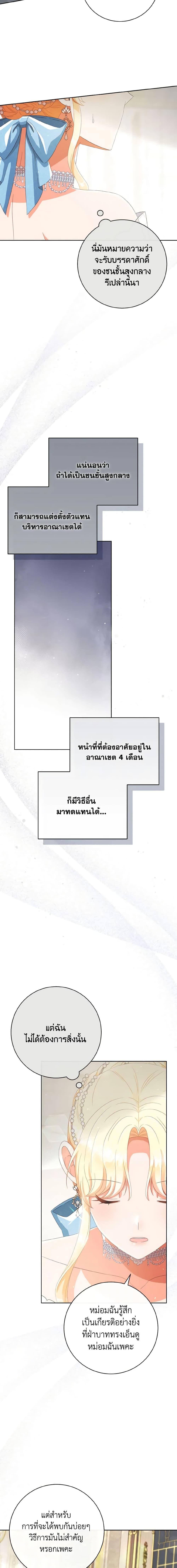 Manga-lc-com อ่านมังงะ อ่านการ์ตูน ออนไลน์ ฟรี I Will Remove Them From My Life ตอนที่ 1 2 3 4 5 6 7 8 9 10 11 12 13 14 ฟรี ไม่มีโฆษณา Manga-lc - อ่าน มังงะ อ่าน การ์ตูน ออนไลน์ อ่านมังงะ ฟรี