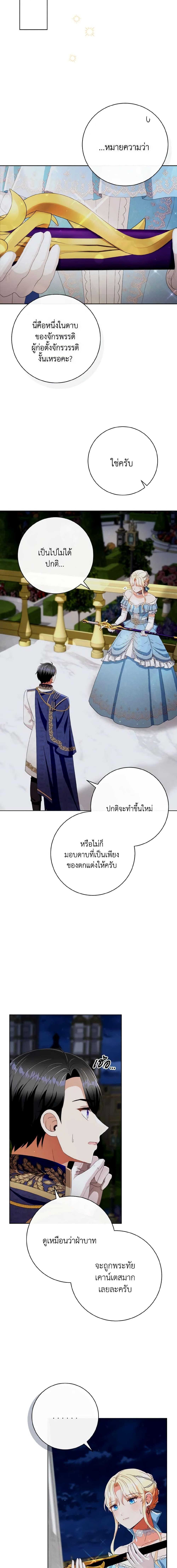 Manga-lc-com อ่านมังงะ อ่านการ์ตูน ออนไลน์ ฟรี I Will Remove Them From My Life ตอนที่ 1 2 3 4 5 6 7 8 9 10 11 12 13 14 ฟรี ไม่มีโฆษณา Manga-lc - อ่าน มังงะ อ่าน การ์ตูน ออนไลน์ อ่านมังงะ ฟรี