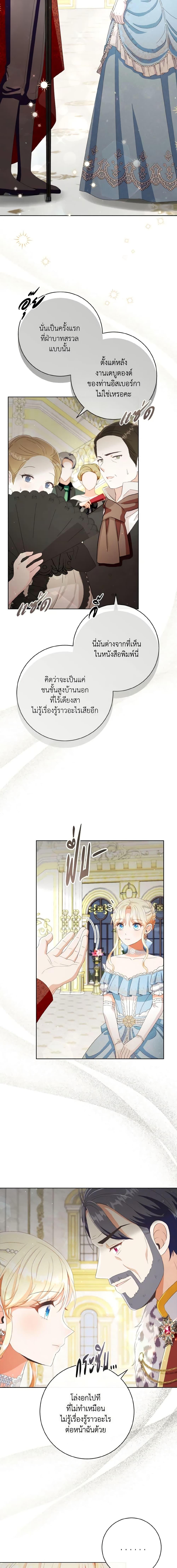 Manga-lc-com อ่านมังงะ อ่านการ์ตูน ออนไลน์ ฟรี I Will Remove Them From My Life ตอนที่ 1 2 3 4 5 6 7 8 9 10 11 12 13 14 ฟรี ไม่มีโฆษณา Manga-lc - อ่าน มังงะ อ่าน การ์ตูน ออนไลน์ อ่านมังงะ ฟรี