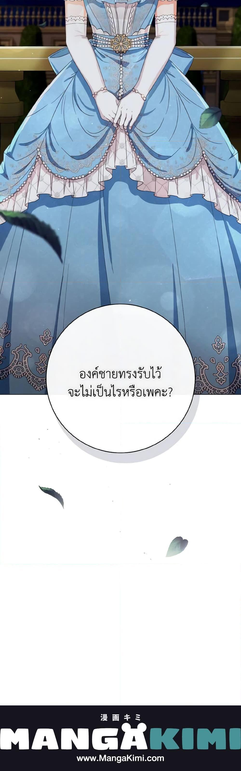 Manga-lc-com อ่านมังงะ อ่านการ์ตูน ออนไลน์ ฟรี I Will Remove Them From My Life ตอนที่ 1 2 3 4 5 6 7 8 9 10 11 12 13 14 ฟรี ไม่มีโฆษณา Manga-lc - อ่าน มังงะ อ่าน การ์ตูน ออนไลน์ อ่านมังงะ ฟรี