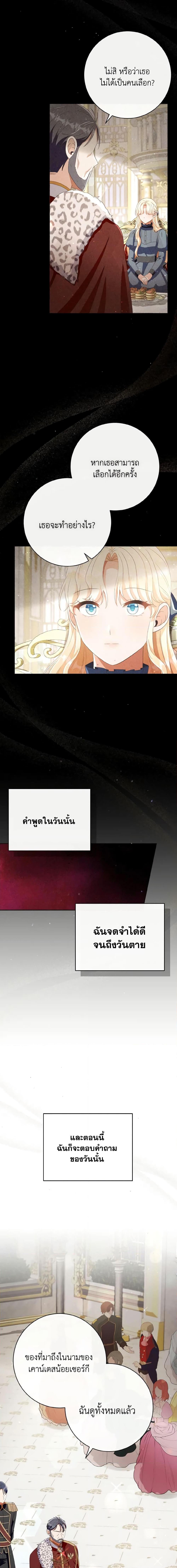 Manga-lc-com อ่านมังงะ อ่านการ์ตูน ออนไลน์ ฟรี I Will Remove Them From My Life ตอนที่ 1 2 3 4 5 6 7 8 9 10 11 12 13 14 ฟรี ไม่มีโฆษณา Manga-lc - อ่าน มังงะ อ่าน การ์ตูน ออนไลน์ อ่านมังงะ ฟรี