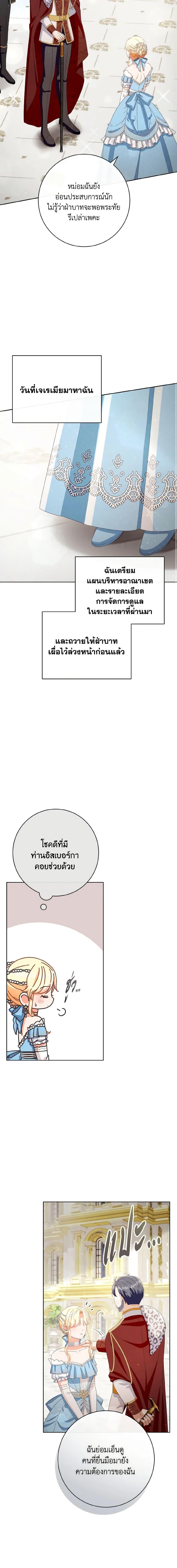 Manga-lc-com อ่านมังงะ อ่านการ์ตูน ออนไลน์ ฟรี I Will Remove Them From My Life ตอนที่ 1 2 3 4 5 6 7 8 9 10 11 12 13 14 ฟรี ไม่มีโฆษณา Manga-lc - อ่าน มังงะ อ่าน การ์ตูน ออนไลน์ อ่านมังงะ ฟรี