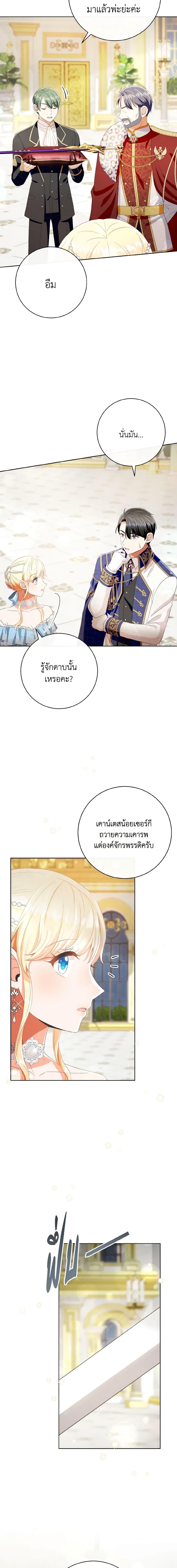 Manga-lc-com อ่านมังงะ อ่านการ์ตูน ออนไลน์ ฟรี I Will Remove Them From My Life ตอนที่ 1 2 3 4 5 6 7 8 9 10 11 12 13 14 ฟรี ไม่มีโฆษณา Manga-lc - อ่าน มังงะ อ่าน การ์ตูน ออนไลน์ อ่านมังงะ ฟรี