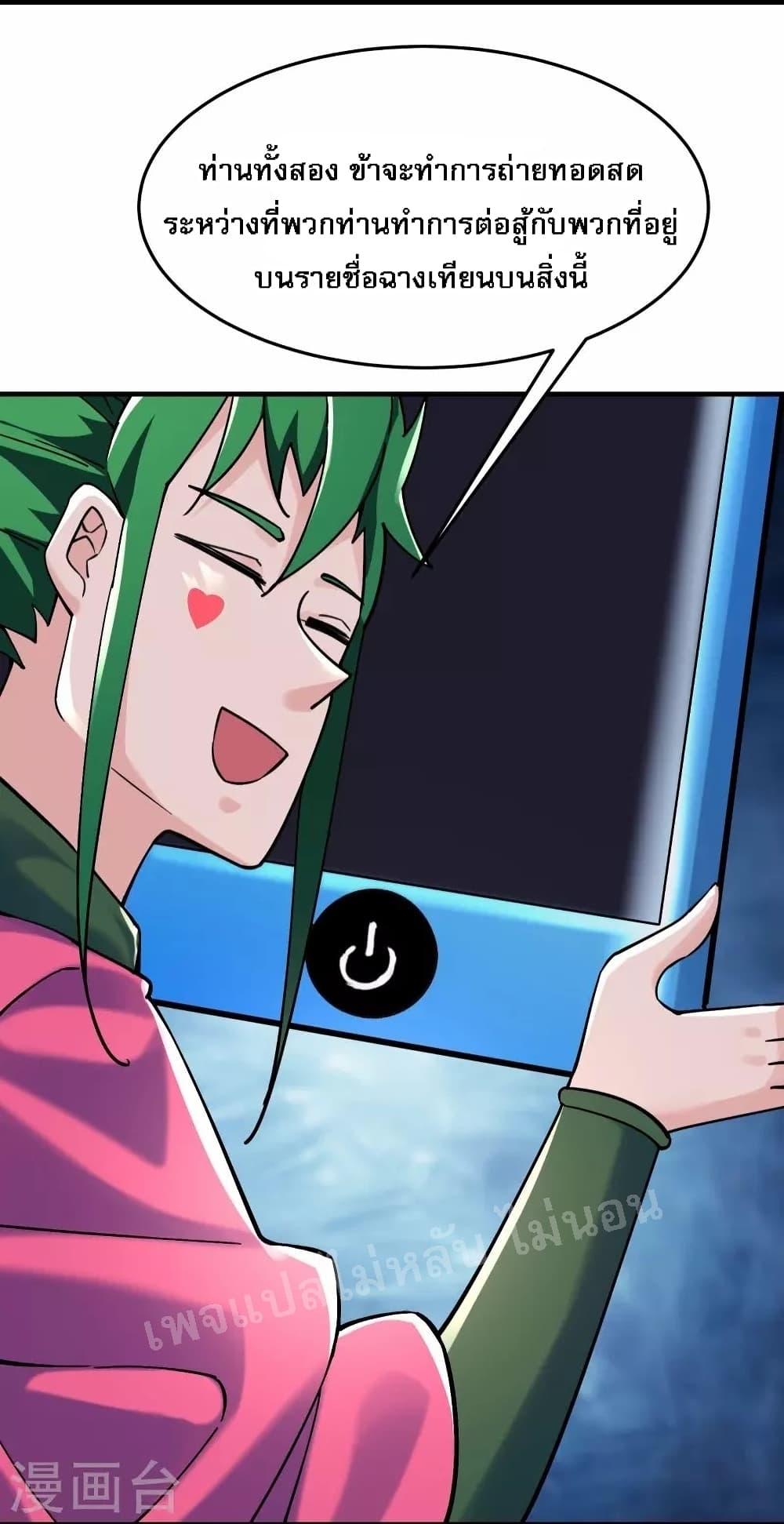 Manga-lc-com อ่านมังงะ อ่านการ์ตูน ออนไลน์ ฟรี My Harem is All Female Students ตอนที่ 1 2 3 4 5 6 7 8 9 10 11 12 13 14 ฟรี ไม่มีโฆษณา Manga-lc - อ่าน มังงะ อ่าน การ์ตูน ออนไลน์ อ่านมังงะ ฟรี