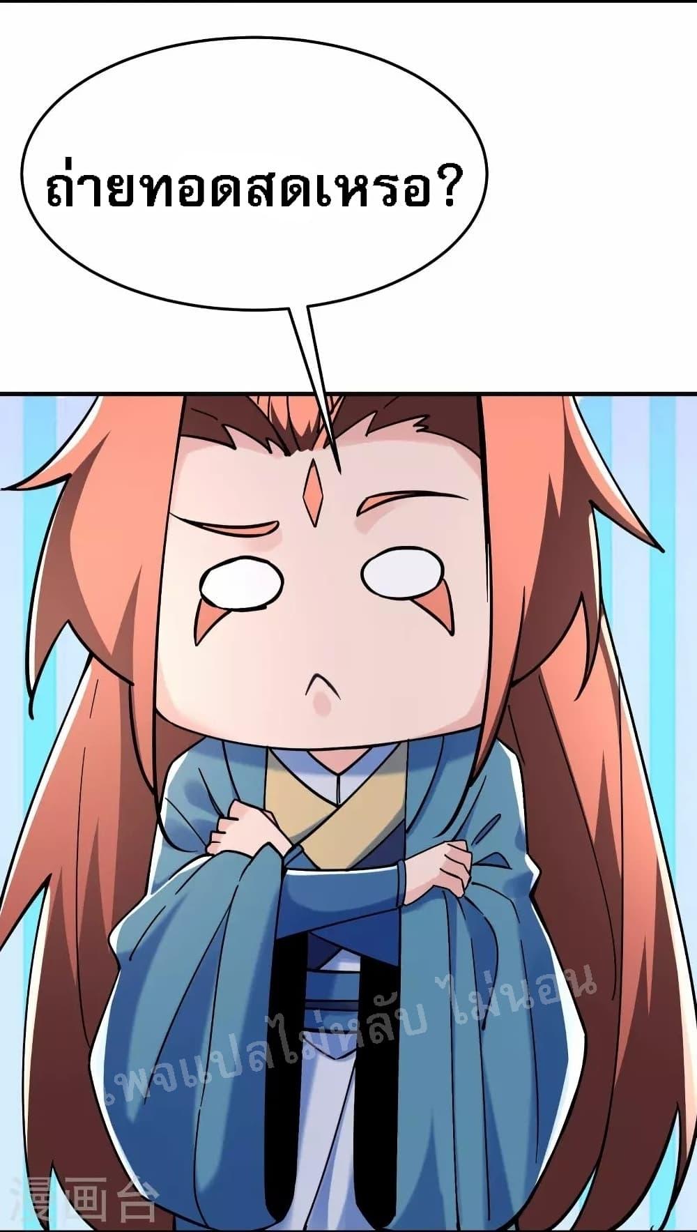 Manga-lc-com อ่านมังงะ อ่านการ์ตูน ออนไลน์ ฟรี My Harem is All Female Students ตอนที่ 1 2 3 4 5 6 7 8 9 10 11 12 13 14 ฟรี ไม่มีโฆษณา Manga-lc - อ่าน มังงะ อ่าน การ์ตูน ออนไลน์ อ่านมังงะ ฟรี