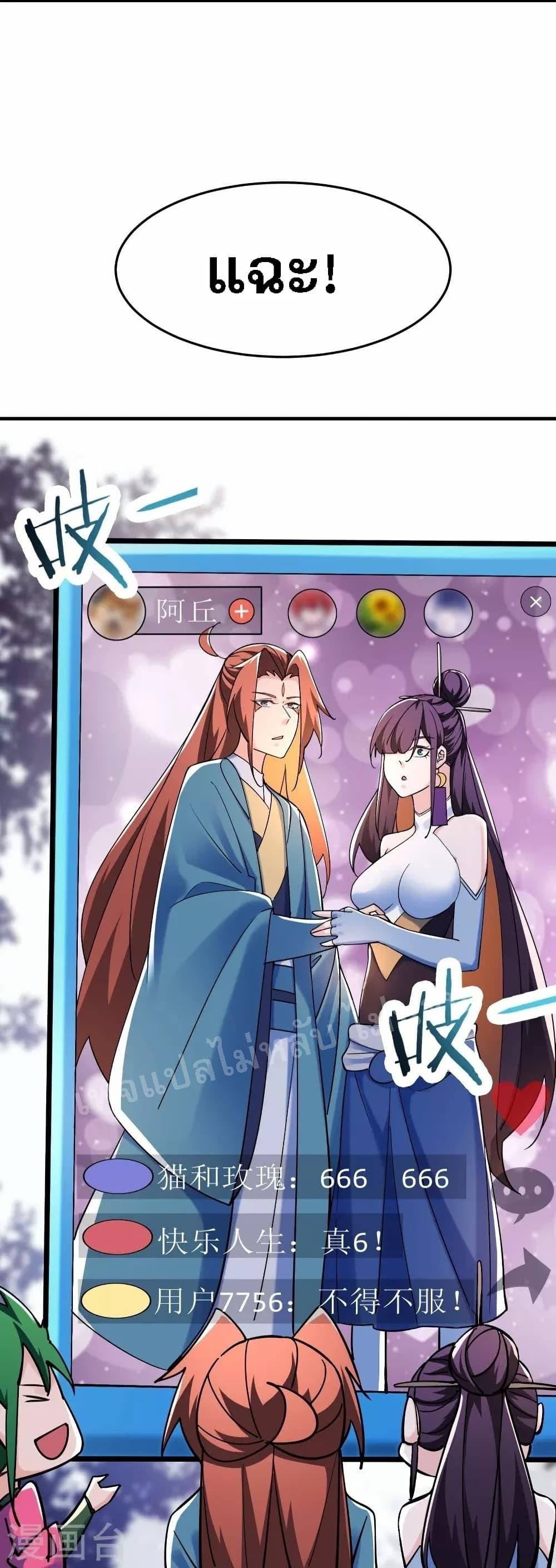Manga-lc-com อ่านมังงะ อ่านการ์ตูน ออนไลน์ ฟรี My Harem is All Female Students ตอนที่ 1 2 3 4 5 6 7 8 9 10 11 12 13 14 ฟรี ไม่มีโฆษณา Manga-lc - อ่าน มังงะ อ่าน การ์ตูน ออนไลน์ อ่านมังงะ ฟรี