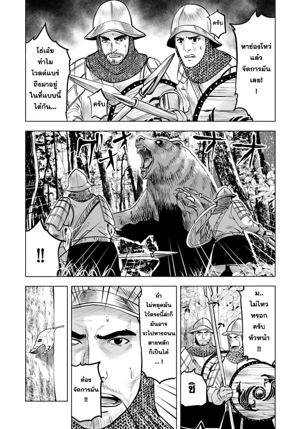 Manga-lc-com อ่านมังงะ อ่านการ์ตูน ออนไลน์ ฟรี Makyo Seikatsu ~ Gakeppuchi Boken Sha Ga Hiki Komoru Ni Ha Hirosugiru ตอนที่ 1 2 3 4 5 6 7 8 9 10 11 12 13 14 ฟรี ไม่มีโฆษณา Manga-lc - อ่าน มังงะ อ่าน การ์ตูน ออนไลน์ อ่านมังงะ ฟรี