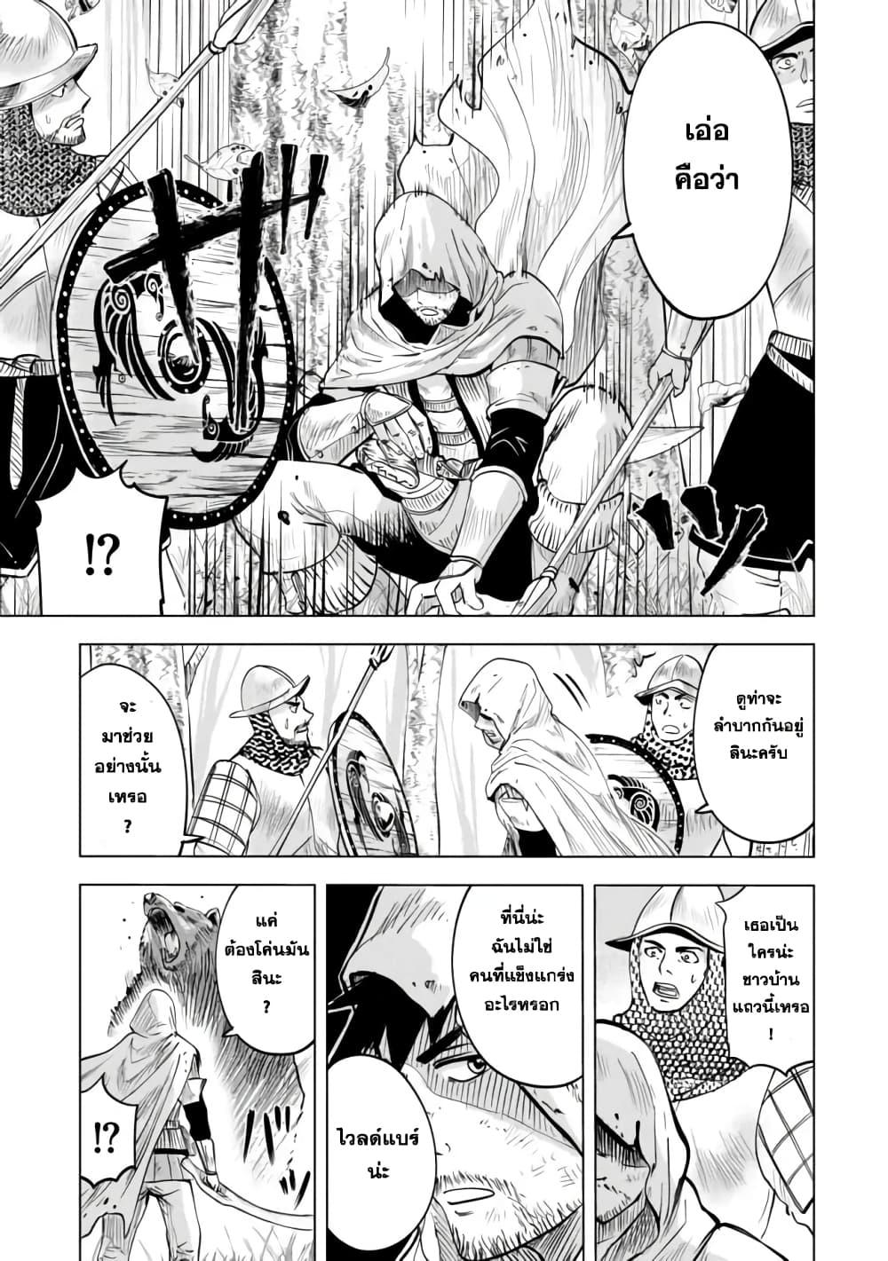 Manga-lc-com อ่านมังงะ อ่านการ์ตูน ออนไลน์ ฟรี Makyo Seikatsu ~ Gakeppuchi Boken Sha Ga Hiki Komoru Ni Ha Hirosugiru ตอนที่ 1 2 3 4 5 6 7 8 9 10 11 12 13 14 ฟรี ไม่มีโฆษณา Manga-lc - อ่าน มังงะ อ่าน การ์ตูน ออนไลน์ อ่านมังงะ ฟรี