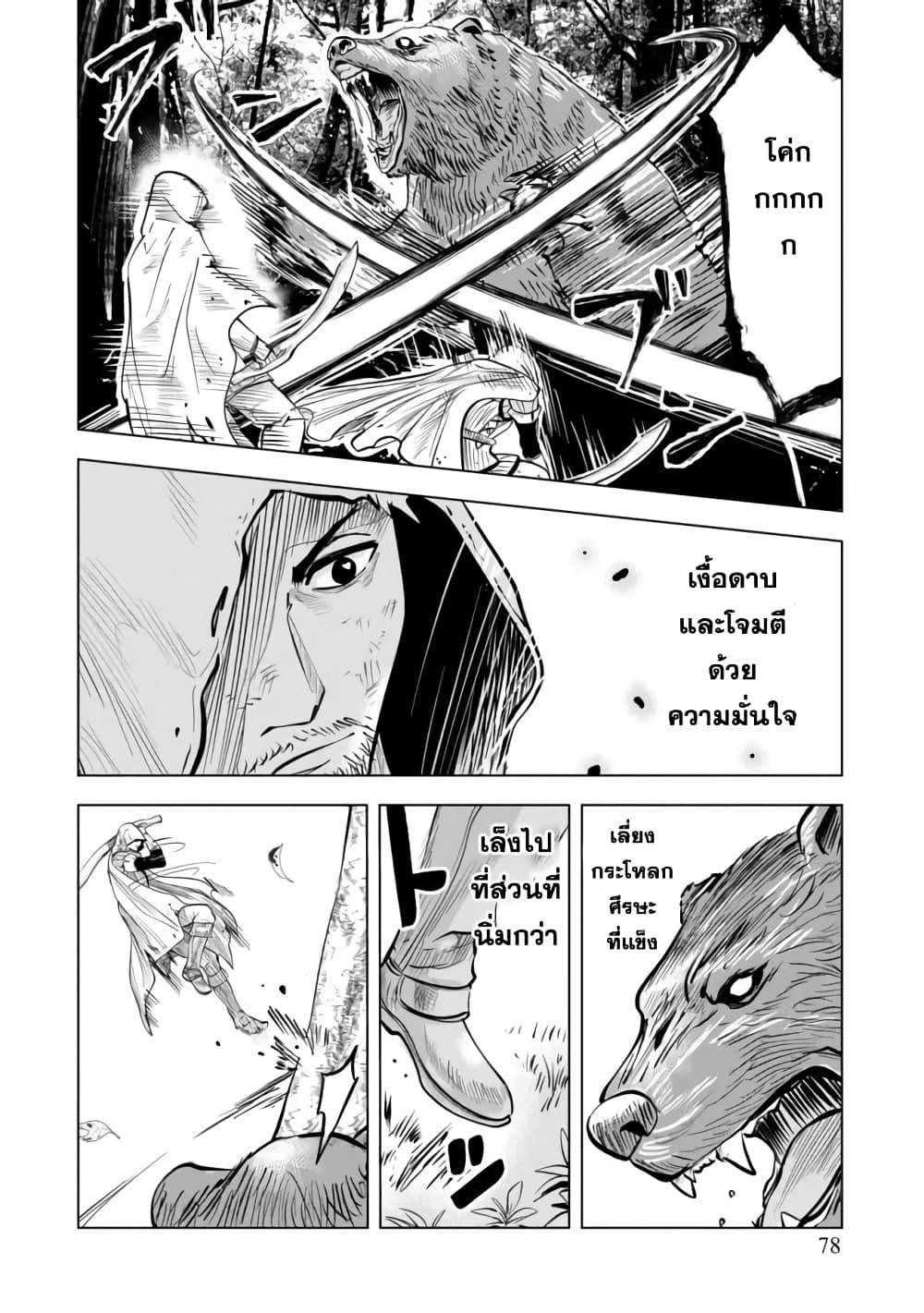 Manga-lc-com อ่านมังงะ อ่านการ์ตูน ออนไลน์ ฟรี Makyo Seikatsu ~ Gakeppuchi Boken Sha Ga Hiki Komoru Ni Ha Hirosugiru ตอนที่ 1 2 3 4 5 6 7 8 9 10 11 12 13 14 ฟรี ไม่มีโฆษณา Manga-lc - อ่าน มังงะ อ่าน การ์ตูน ออนไลน์ อ่านมังงะ ฟรี