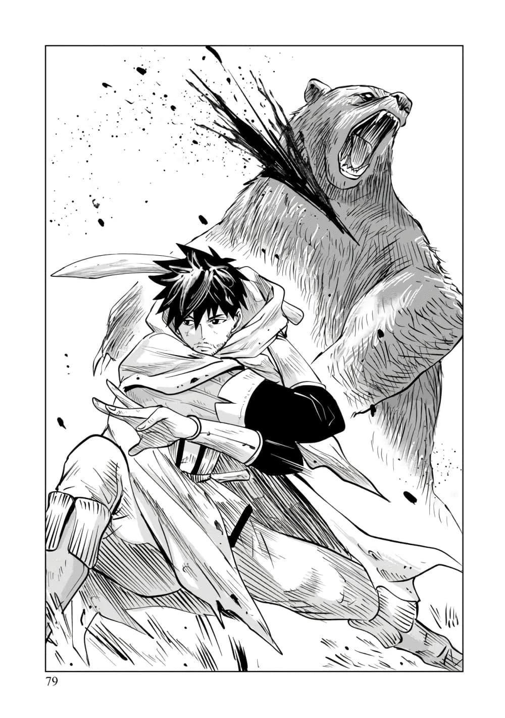 Manga-lc-com อ่านมังงะ อ่านการ์ตูน ออนไลน์ ฟรี Makyo Seikatsu ~ Gakeppuchi Boken Sha Ga Hiki Komoru Ni Ha Hirosugiru ตอนที่ 1 2 3 4 5 6 7 8 9 10 11 12 13 14 ฟรี ไม่มีโฆษณา Manga-lc - อ่าน มังงะ อ่าน การ์ตูน ออนไลน์ อ่านมังงะ ฟรี